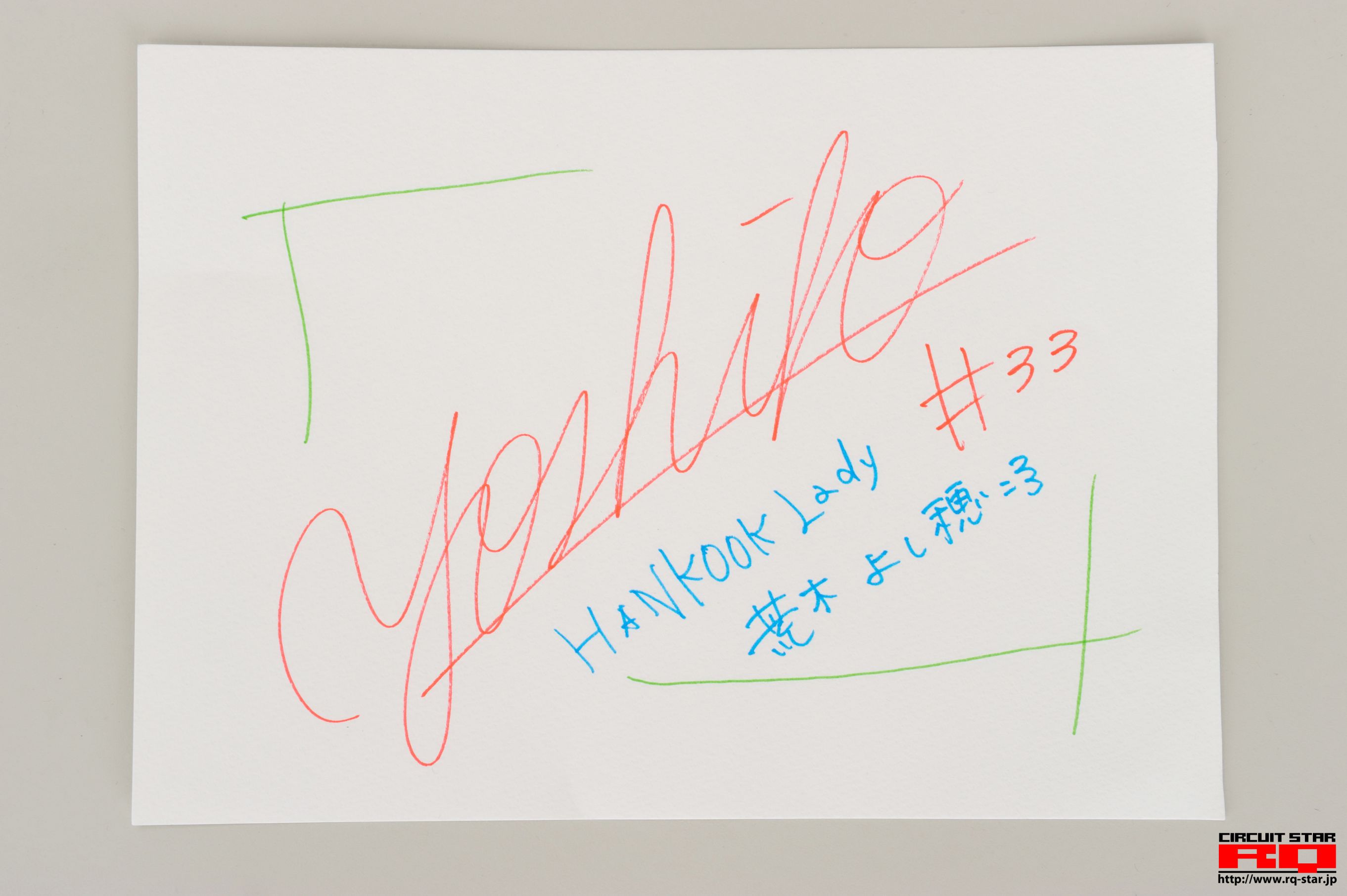 NO.00365 荒木よし穂 Office Lady 办公室女郎 写真集-图109