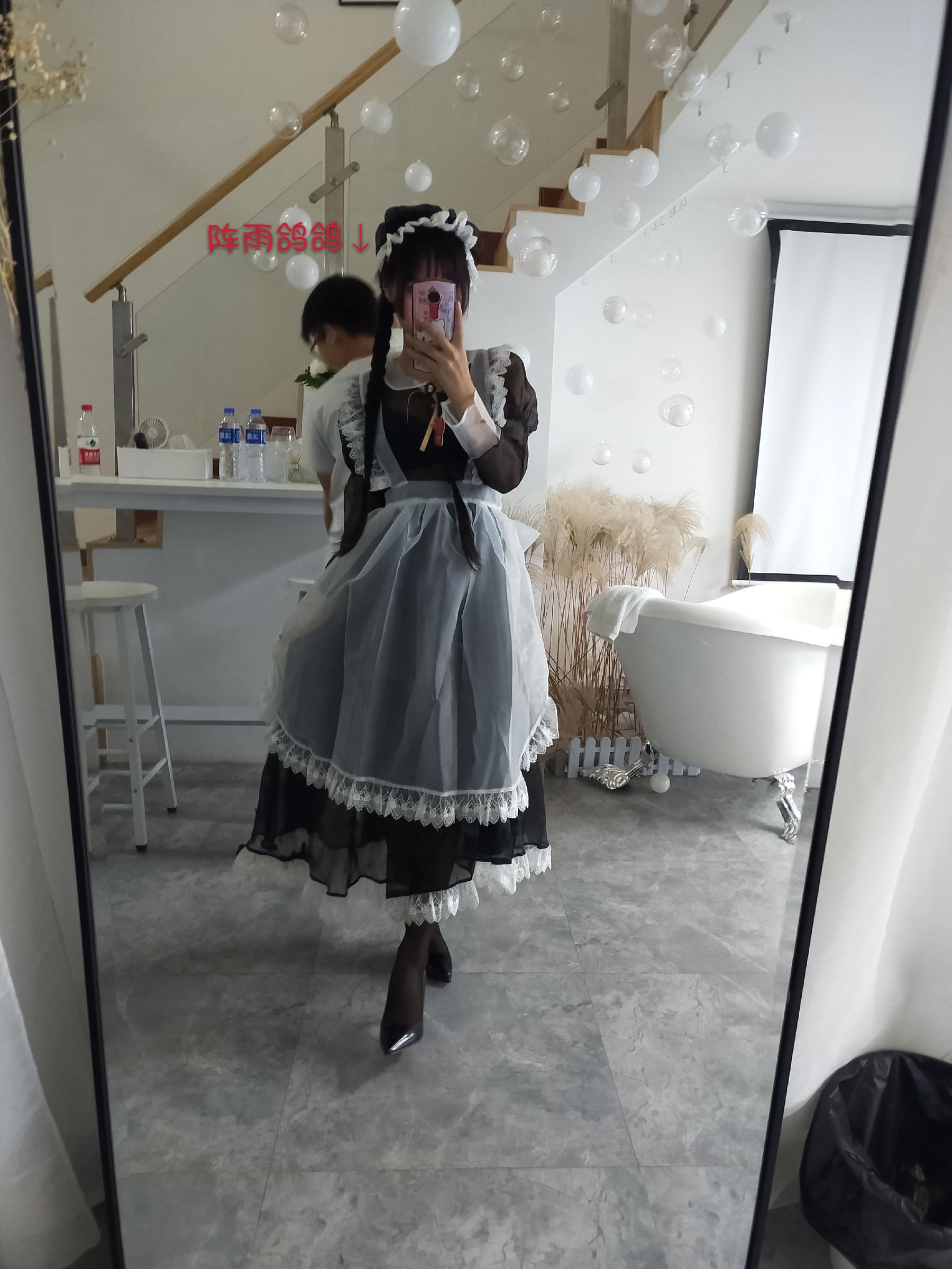 阳光美少女萌芽儿o0 透明女仆-图0