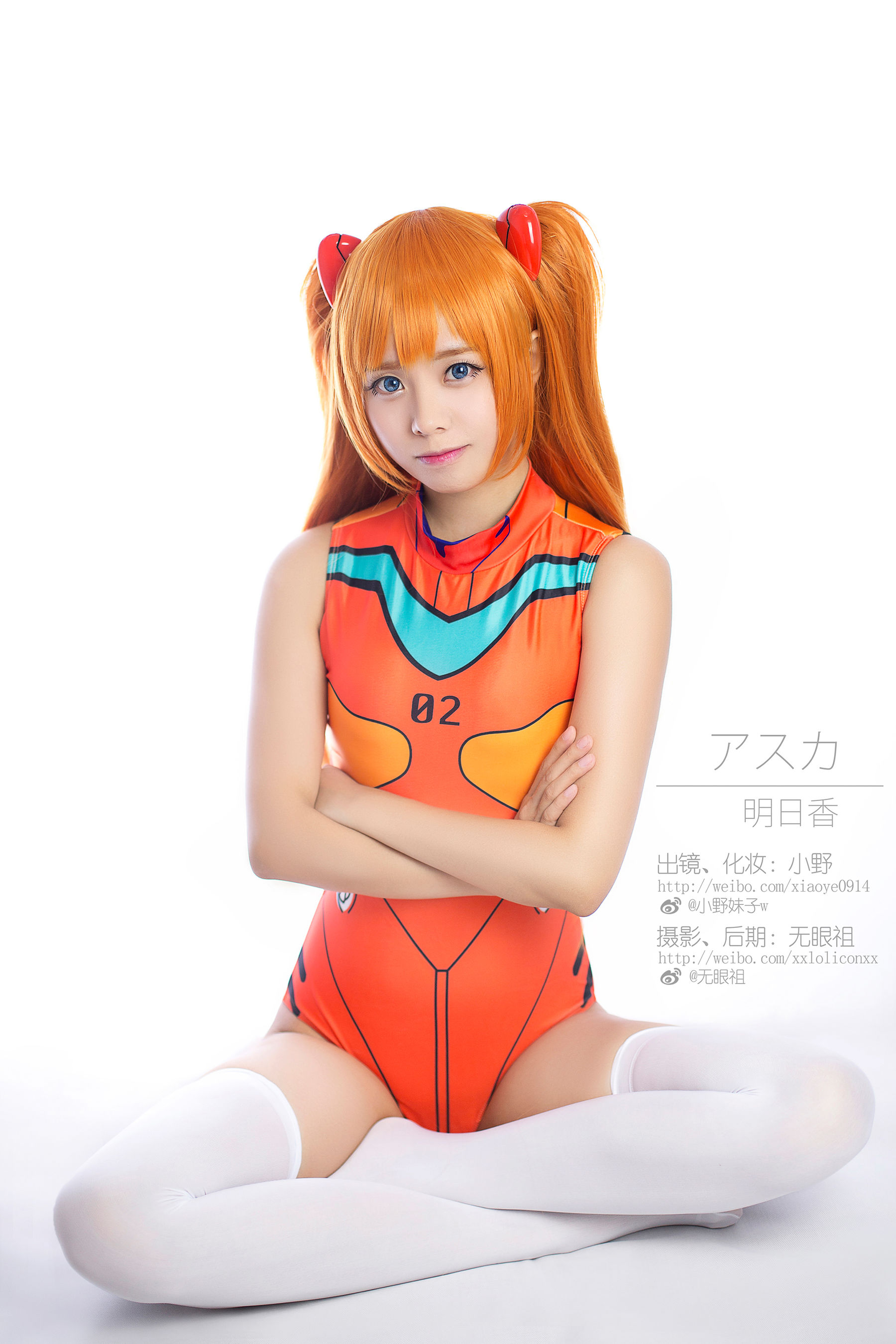 萌系小野妹子w 明日香 兰格丽-图9