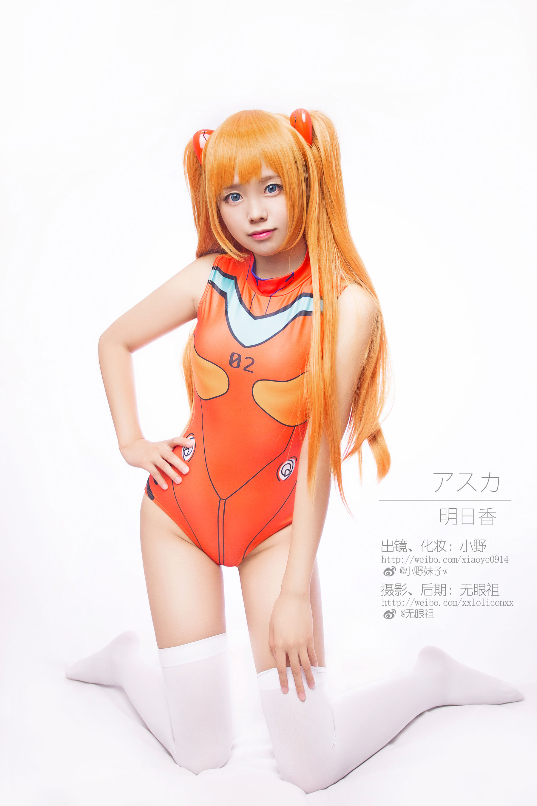 萌系小野妹子w 明日香 兰格丽-图1