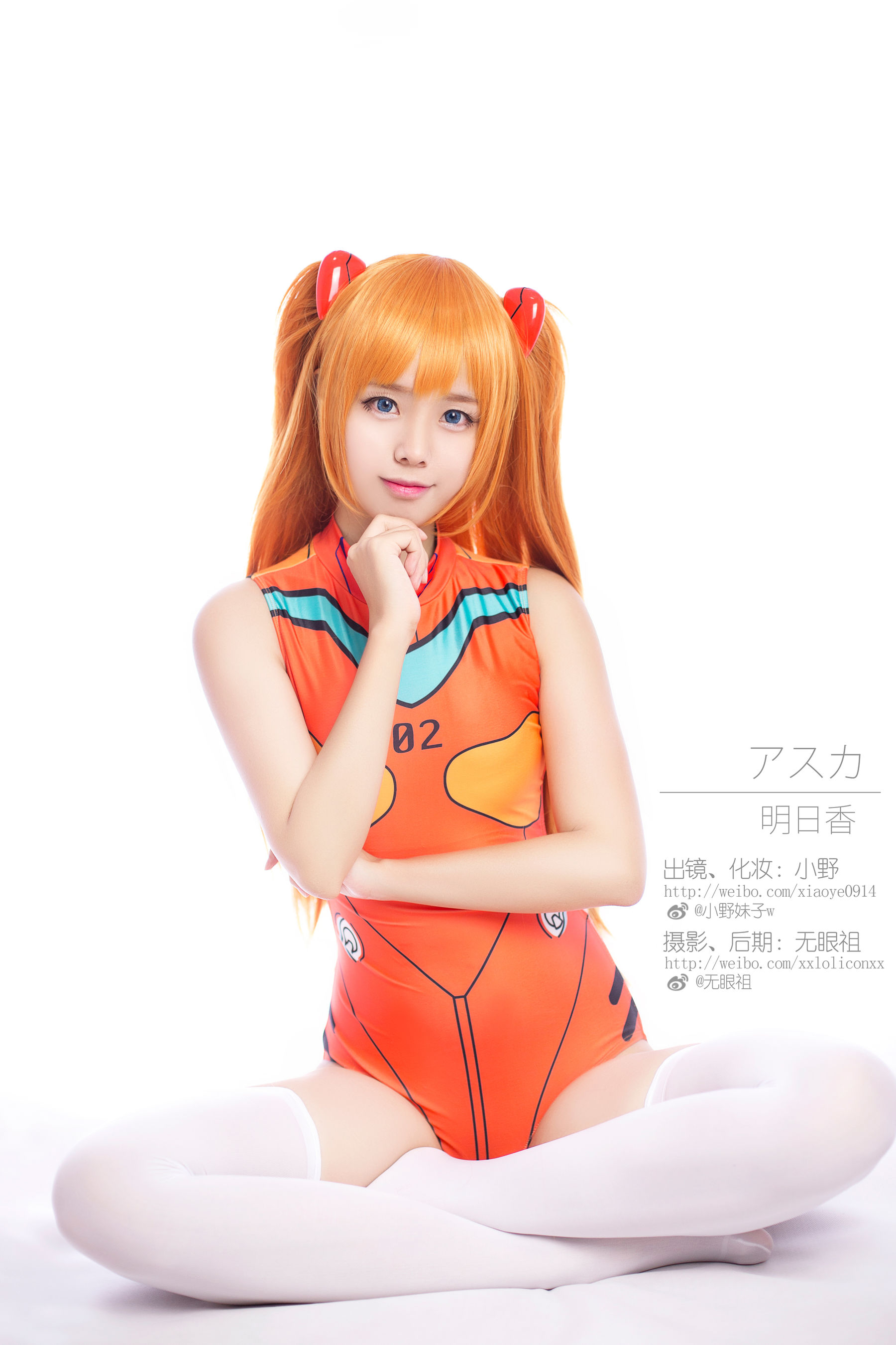 萌系小野妹子w 明日香 兰格丽-图3