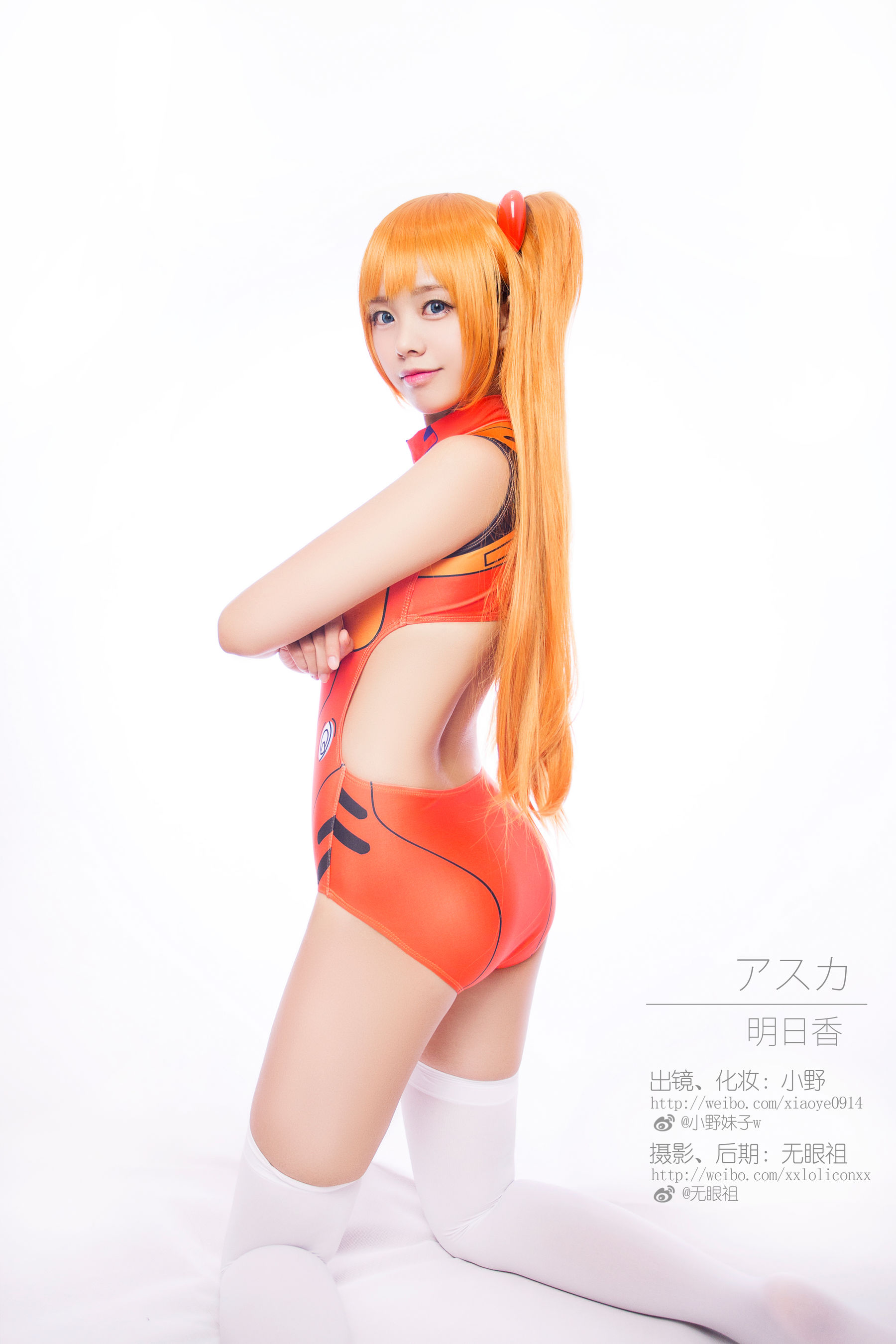 萌系小野妹子w 明日香 兰格丽-图4