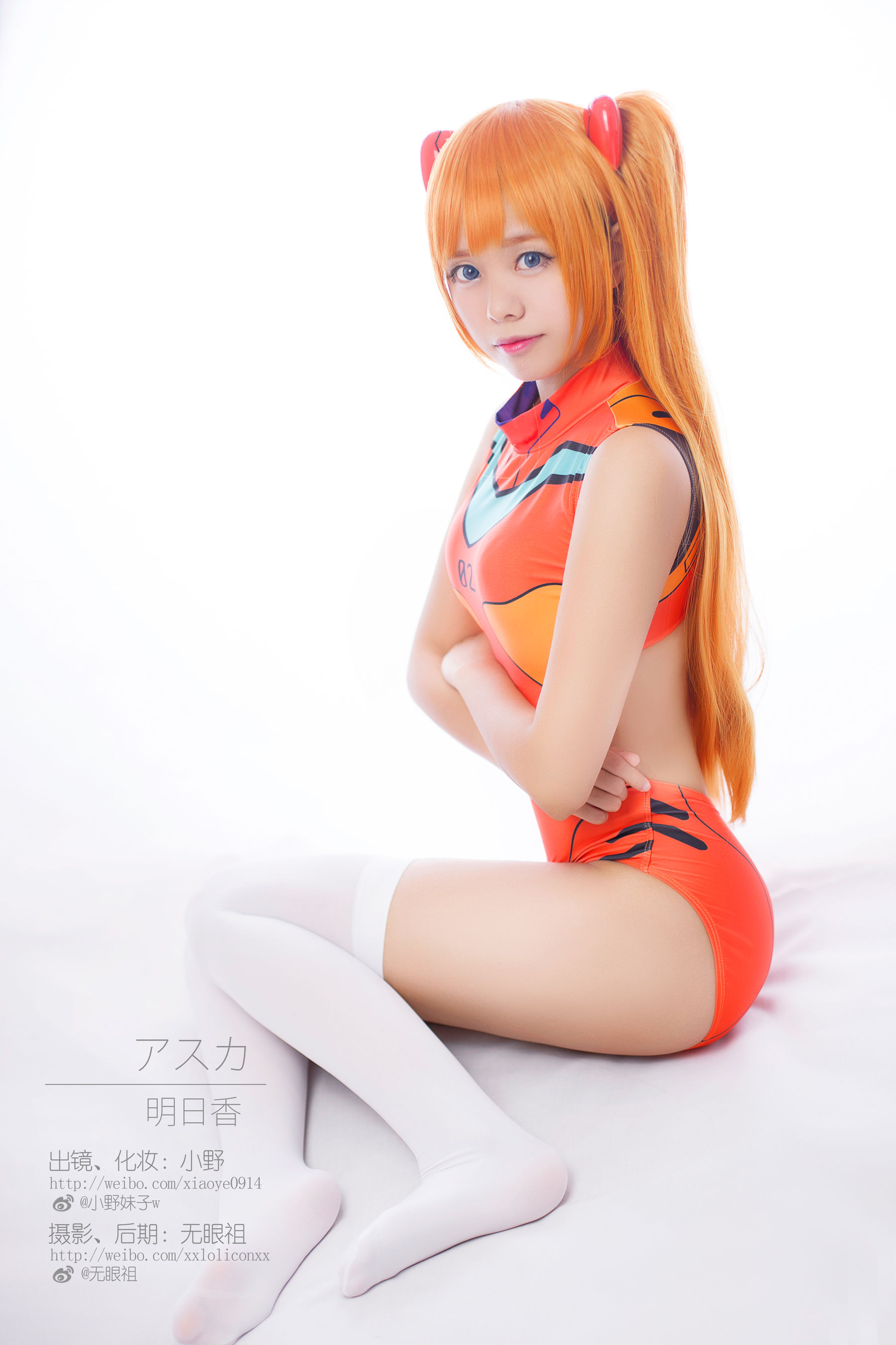 萌系小野妹子w 明日香 兰格丽-图5