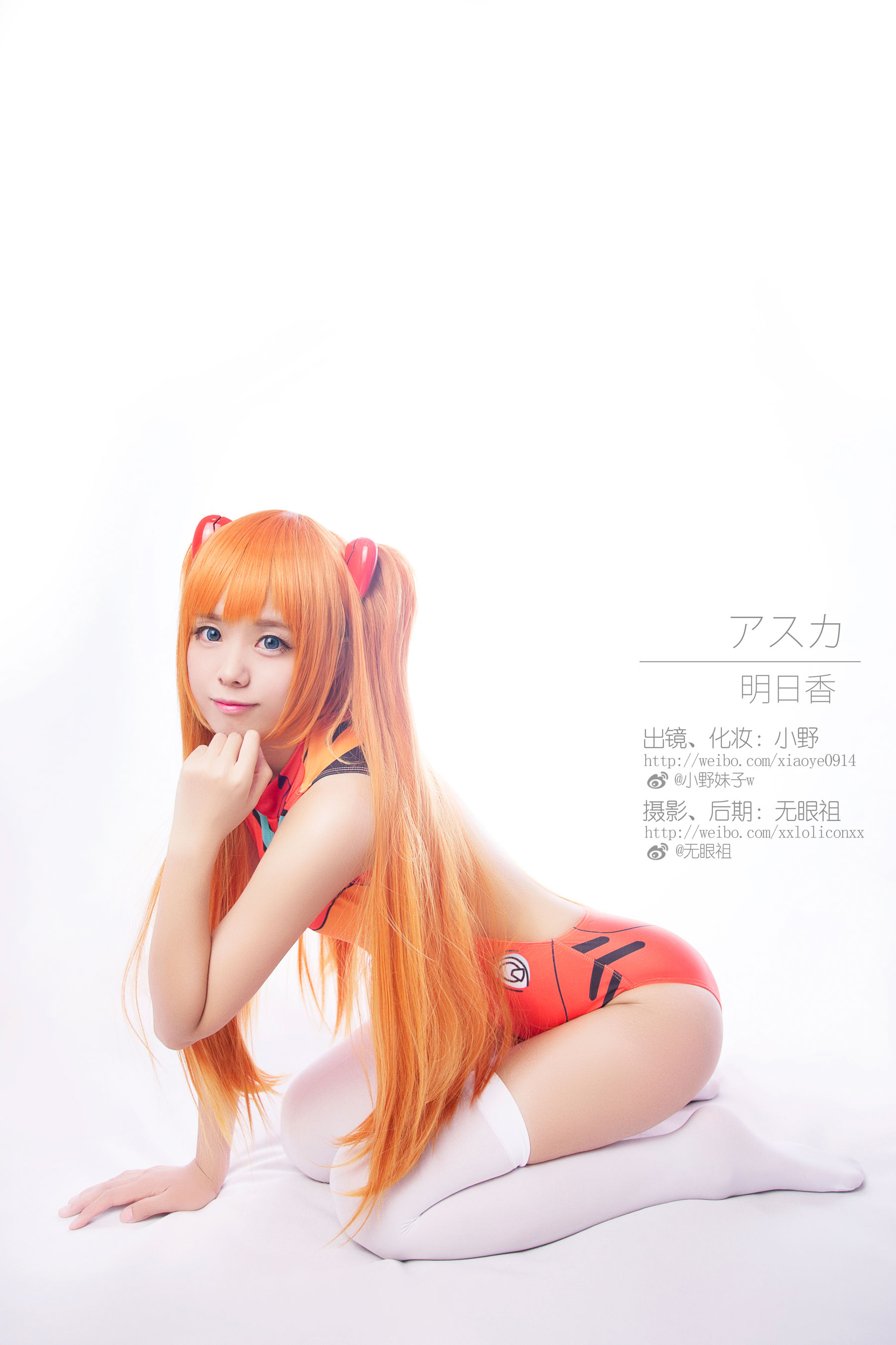 萌系小野妹子w 明日香 兰格丽-图6