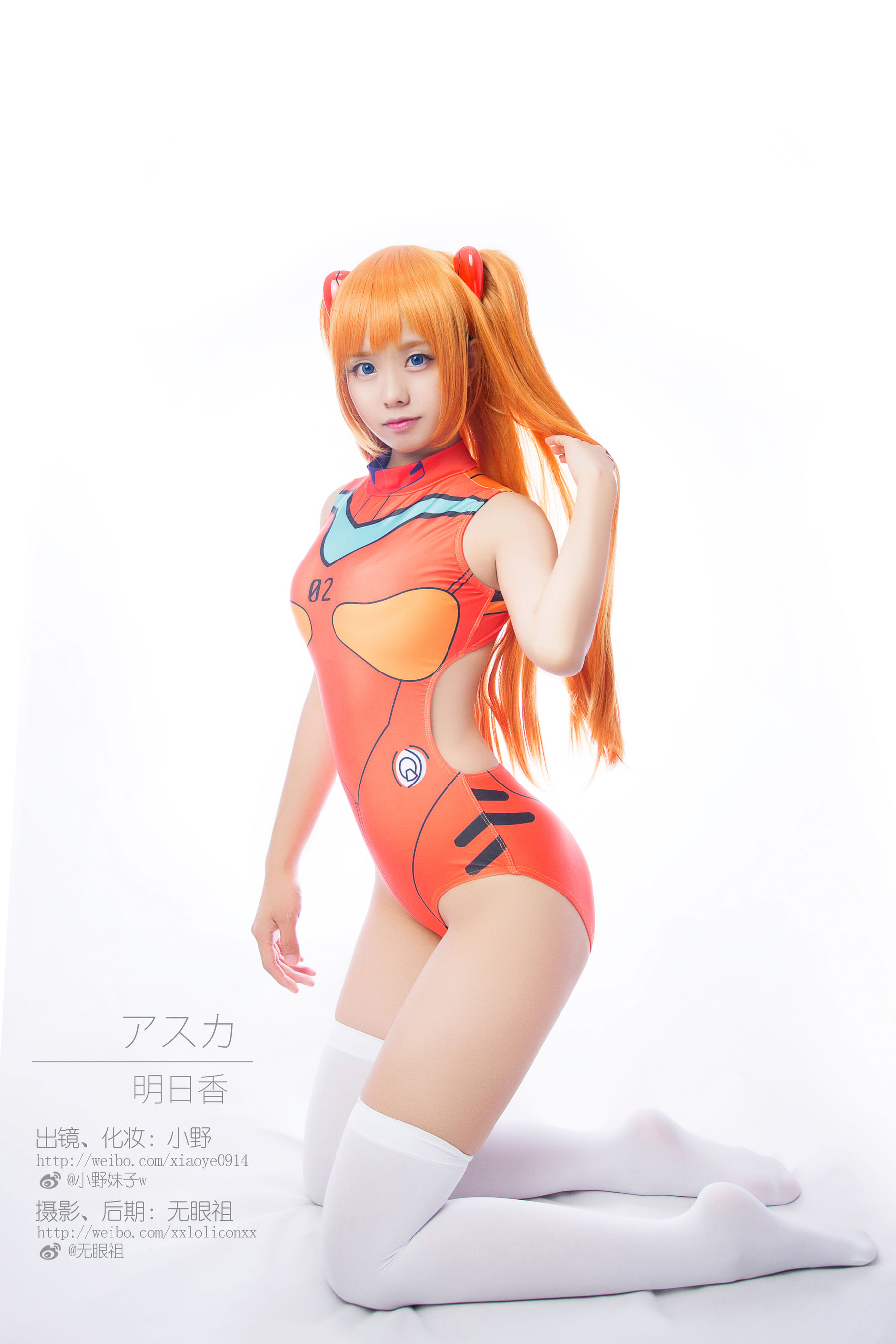 萌系小野妹子w 明日香 兰格丽-图7