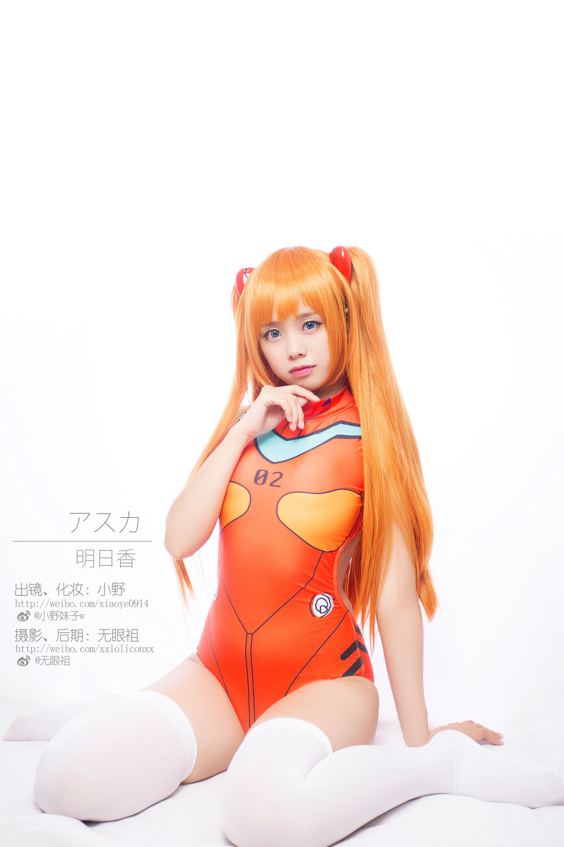 萌系小野妹子w 明日香 兰格丽-图8
