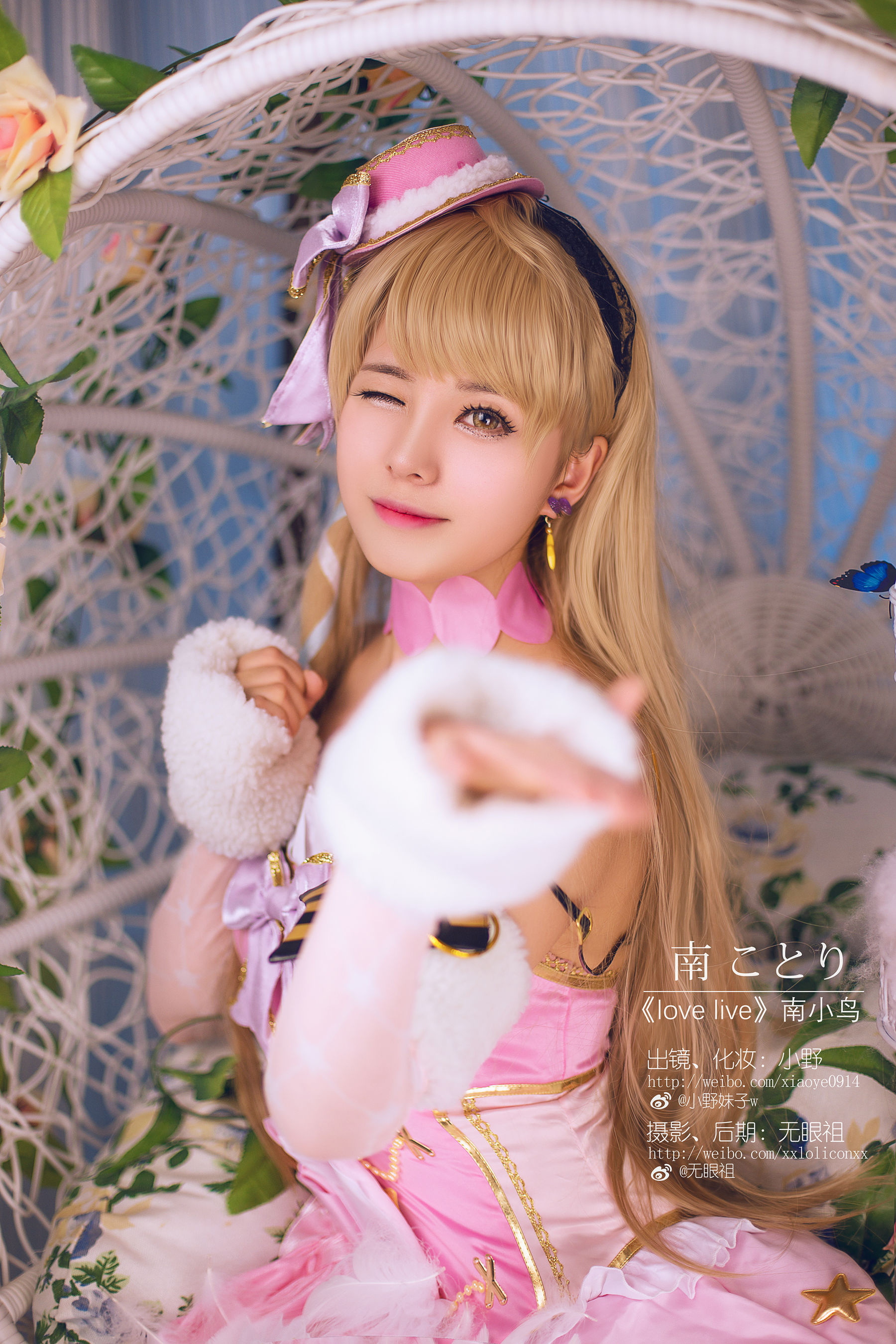 萌系小野妹子w Love Live!（南小鸟）-图1
