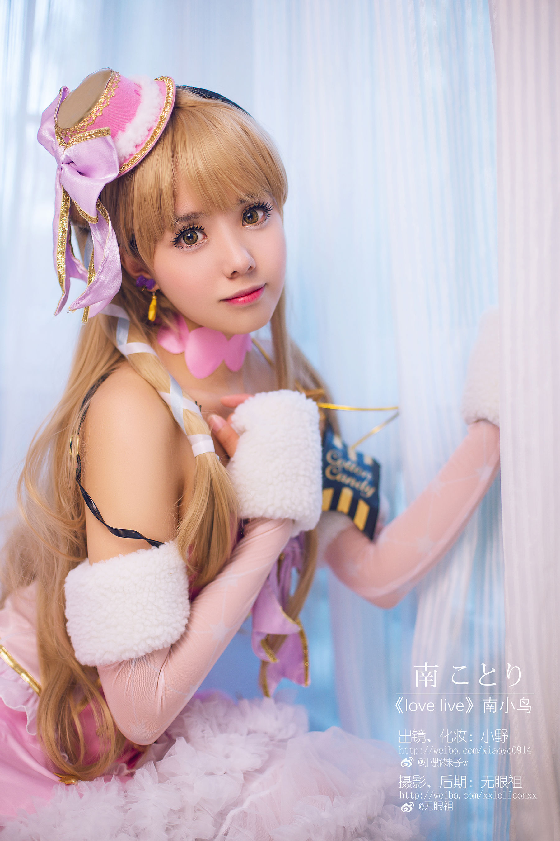 萌系小野妹子w Love Live!（南小鸟）-图2