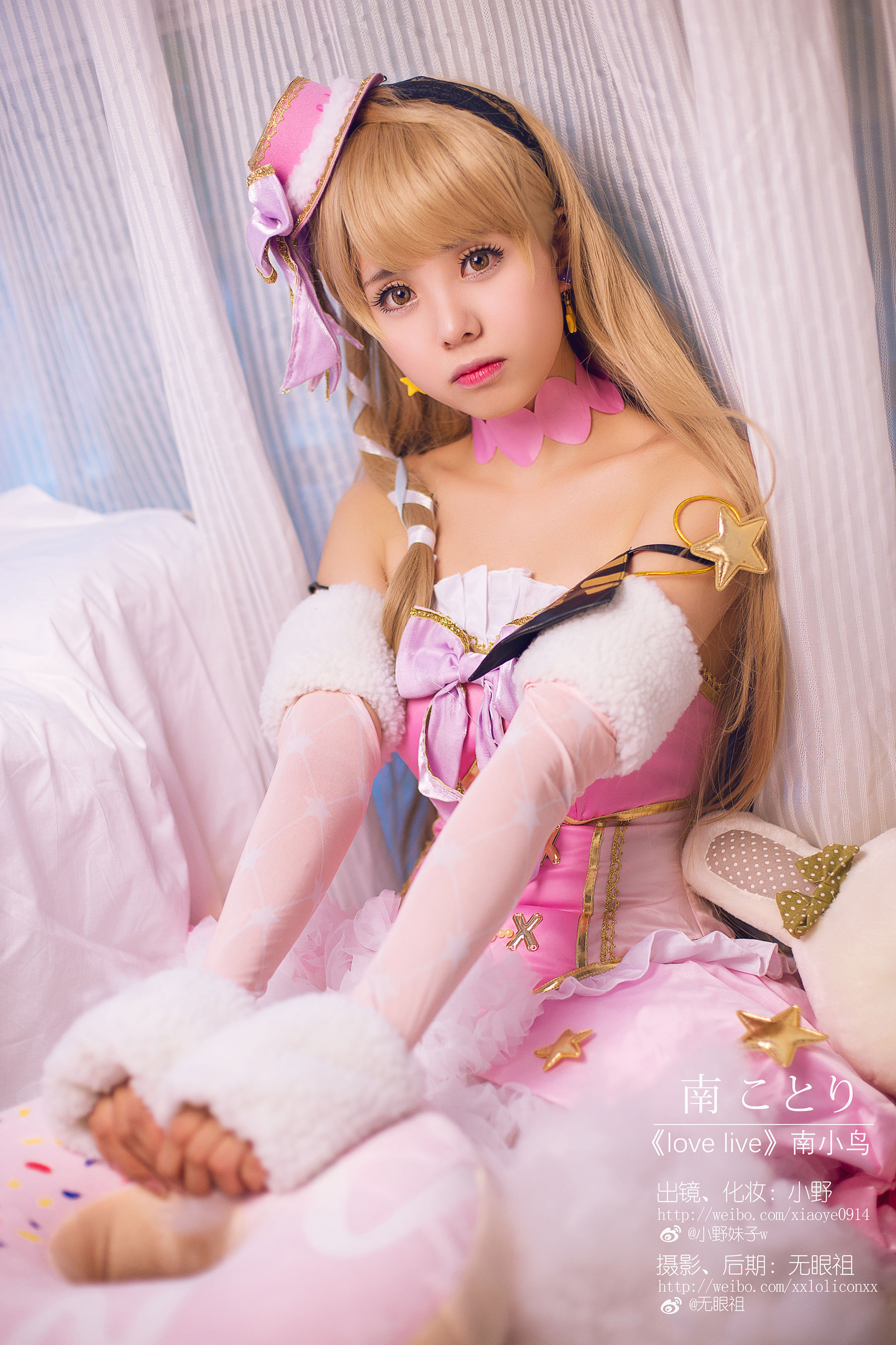 萌系小野妹子w Love Live!（南小鸟）-图3