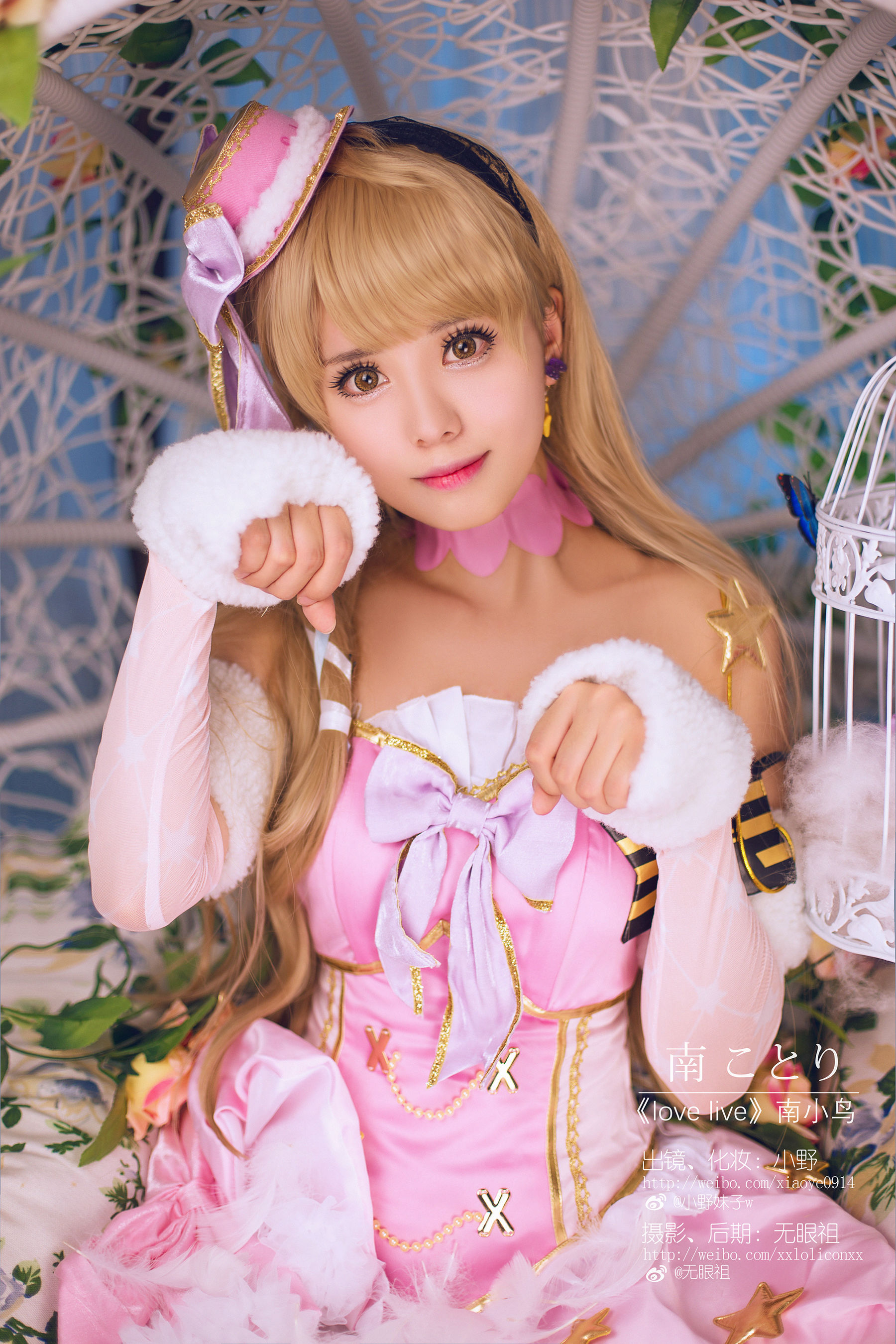 萌系小野妹子w Love Live!（南小鸟）-图5