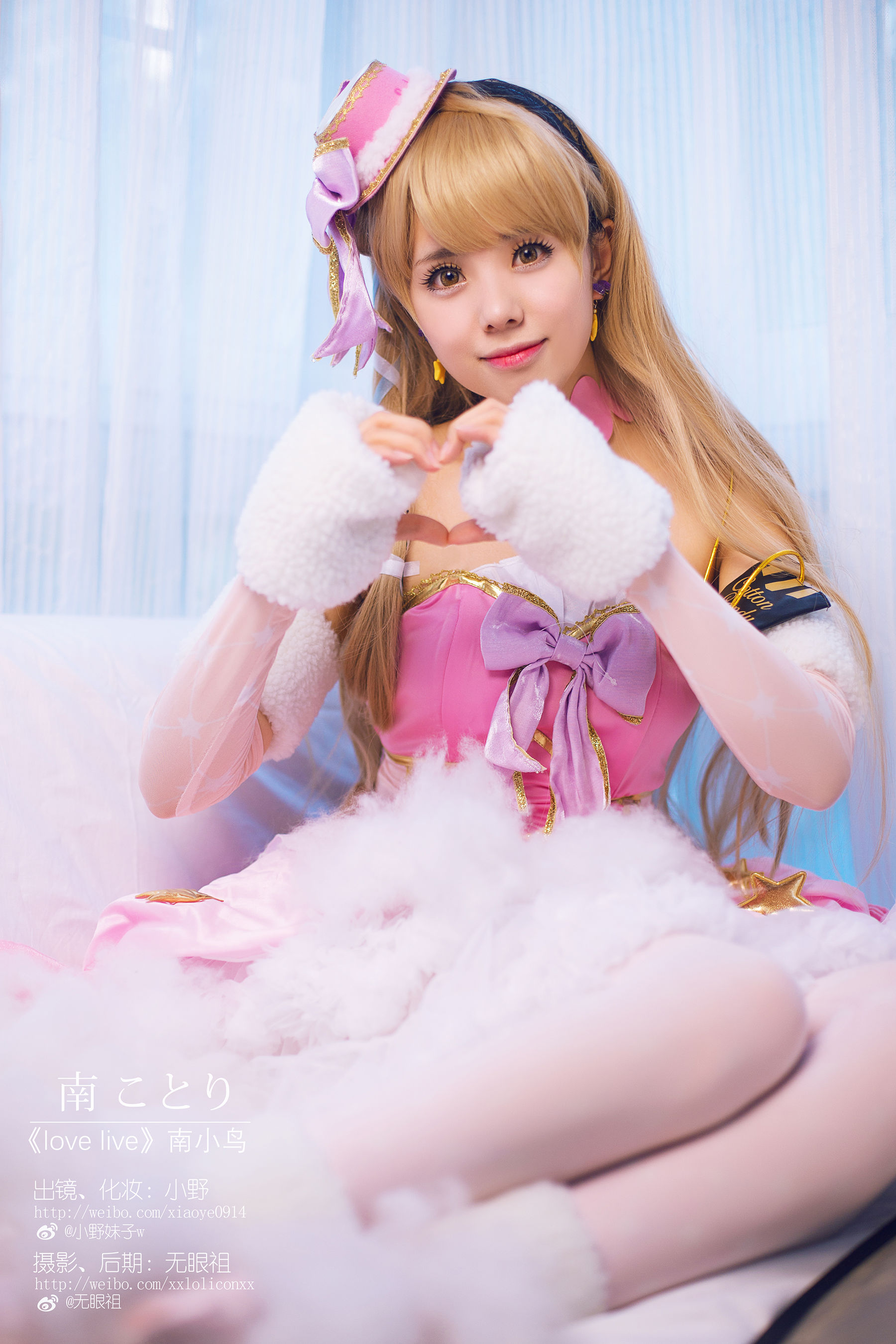 萌系小野妹子w Love Live!（南小鸟）-图6