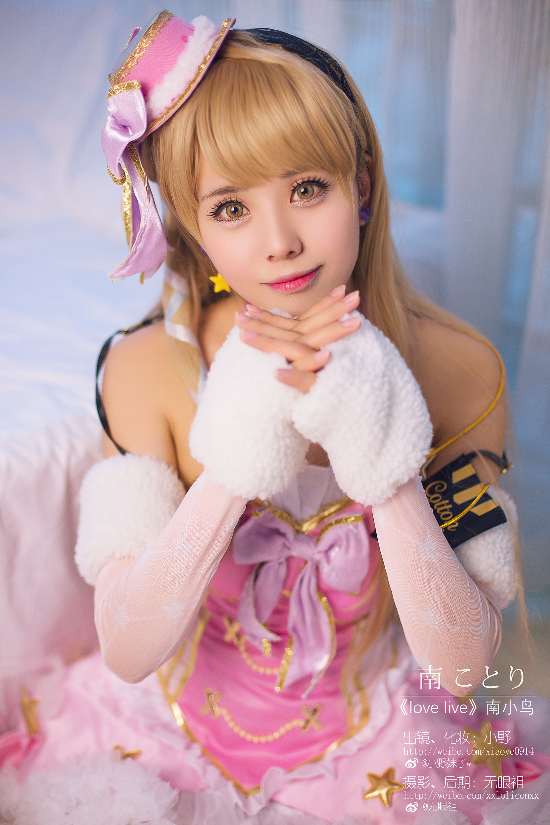 萌系小野妹子w Love Live!（南小鸟）-图7