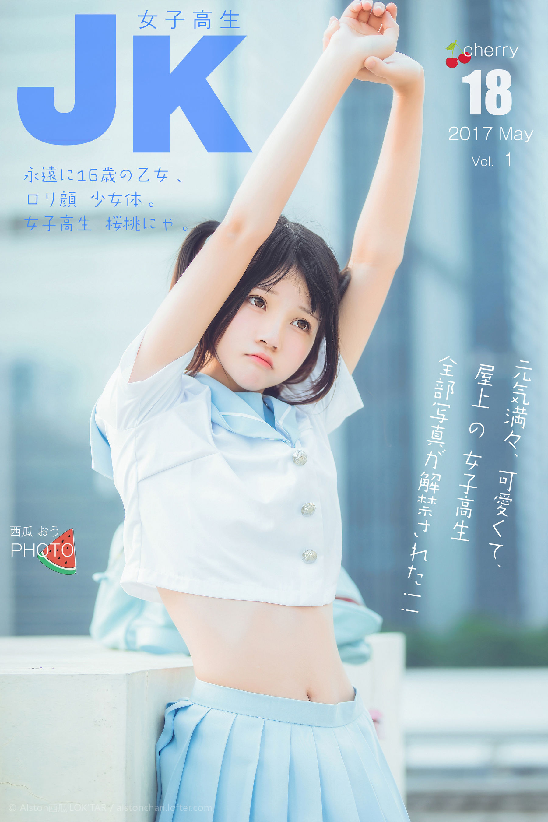 桜桃喵 穿制服的样子-图0