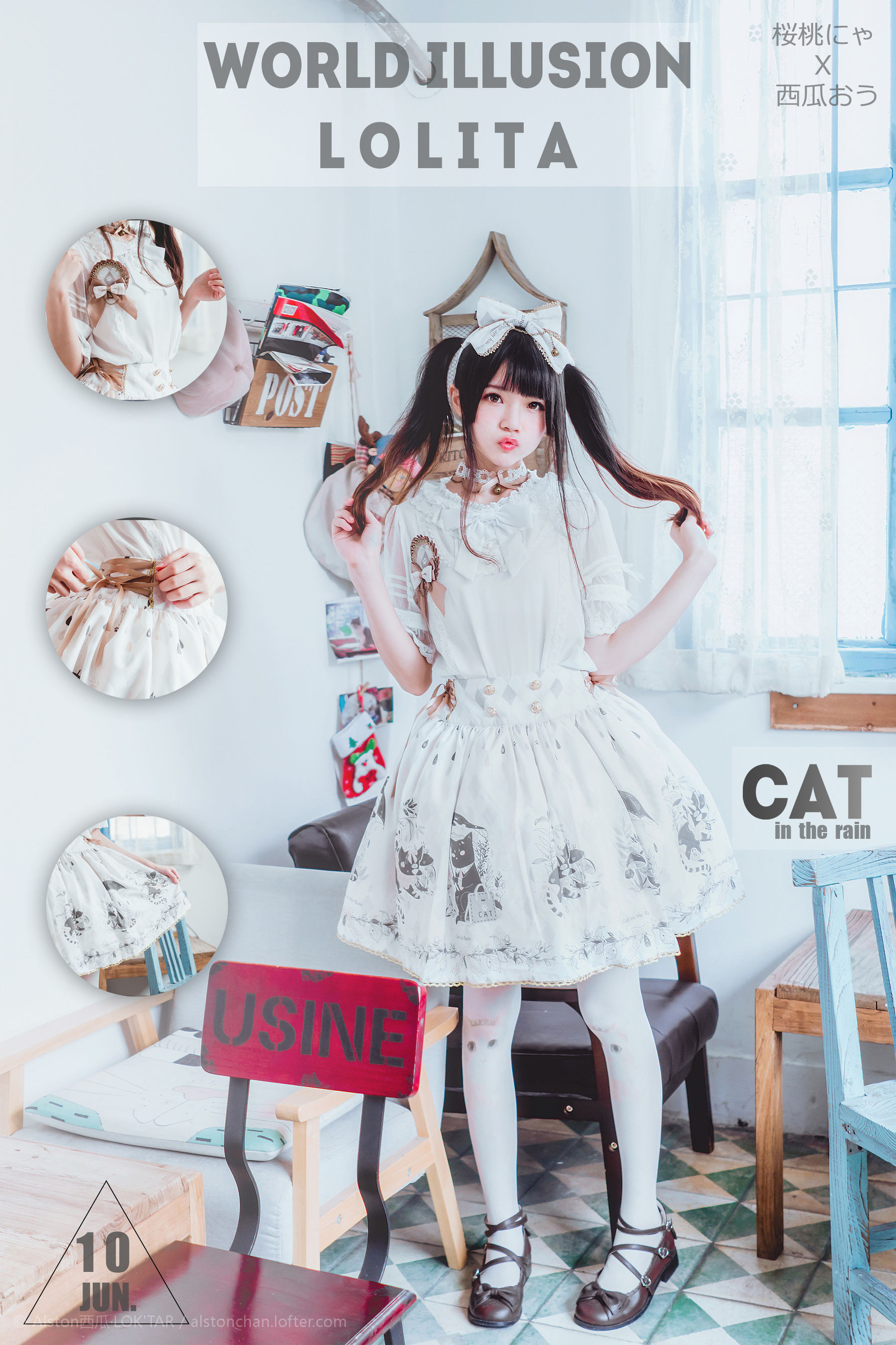 桜桃喵 雨中的猫-图1