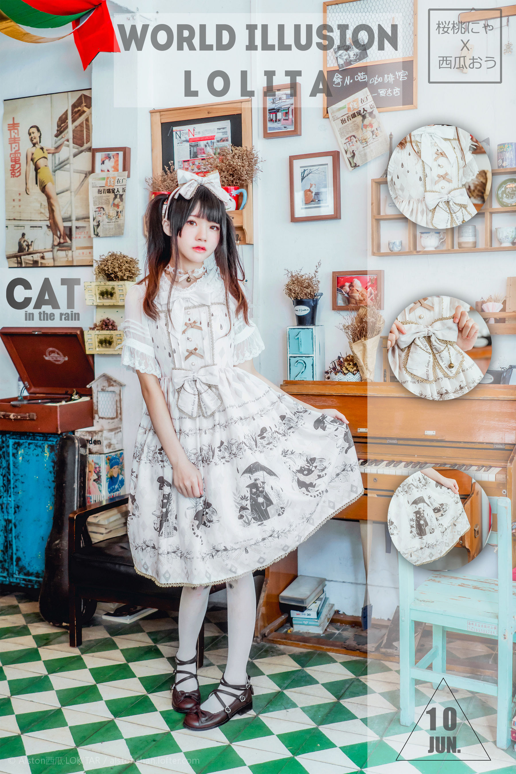 桜桃喵 雨中的猫-图6