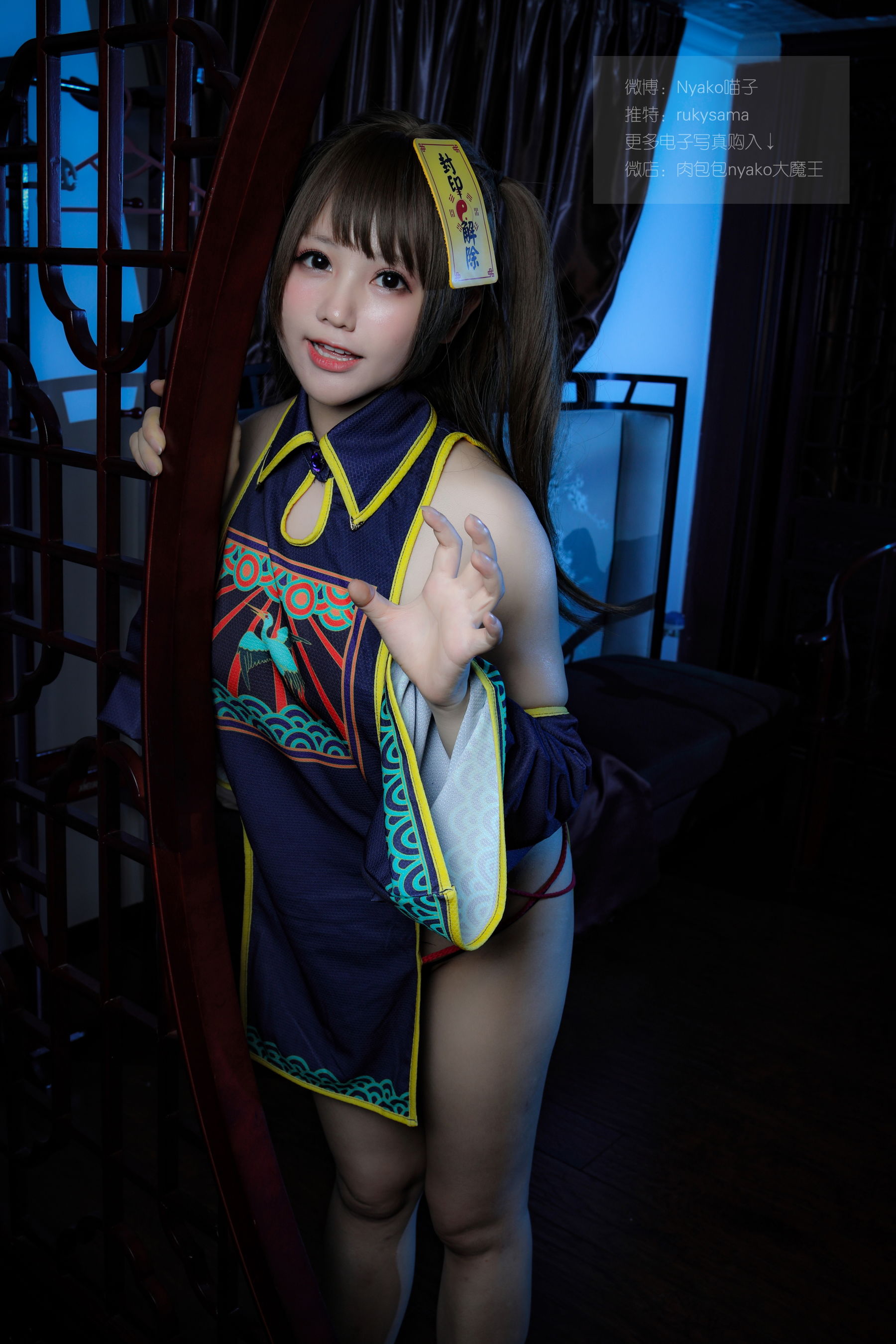 萌妹子Nyako喵子 旗袍本B-图53