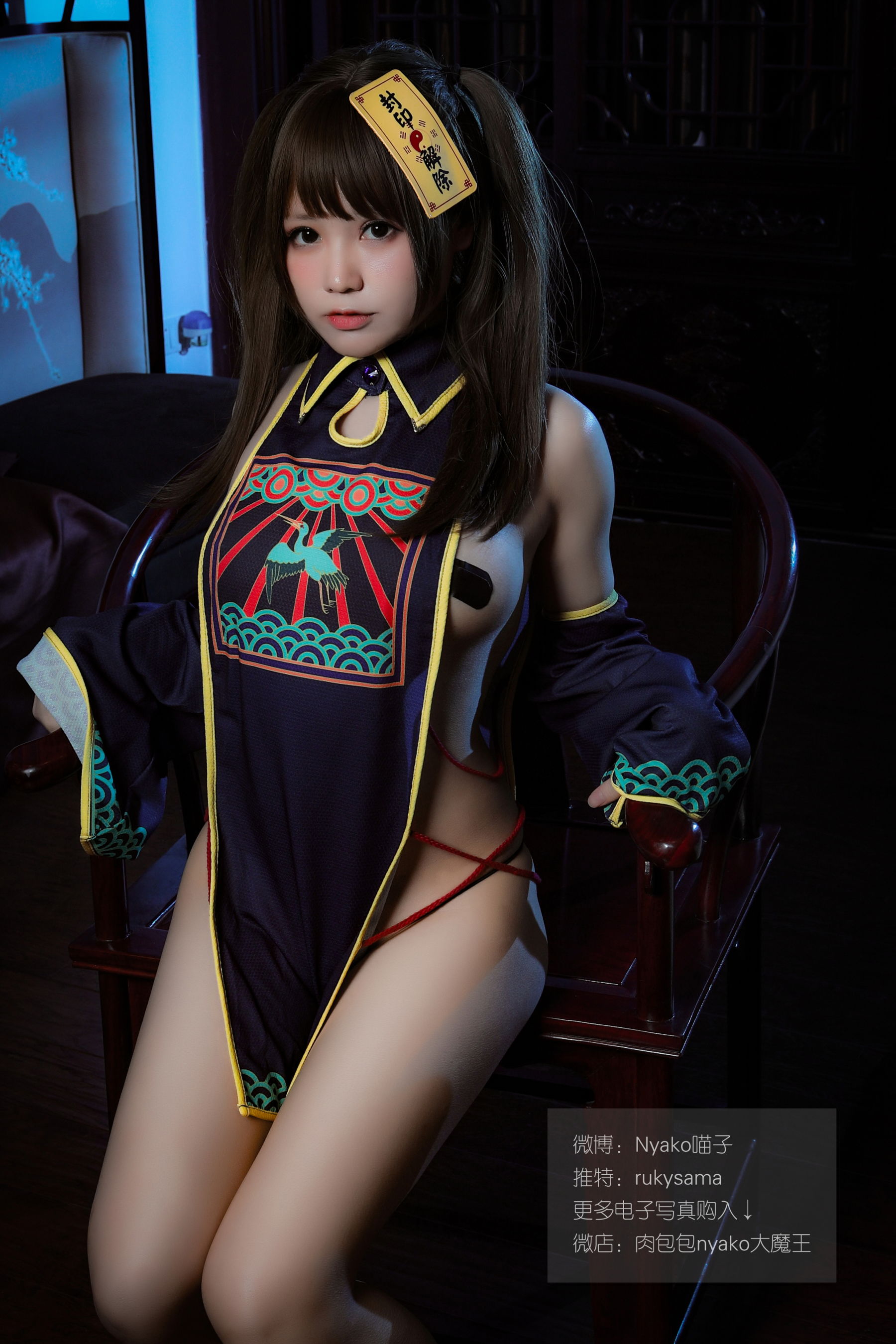 萌妹子Nyako喵子 旗袍本B-图65