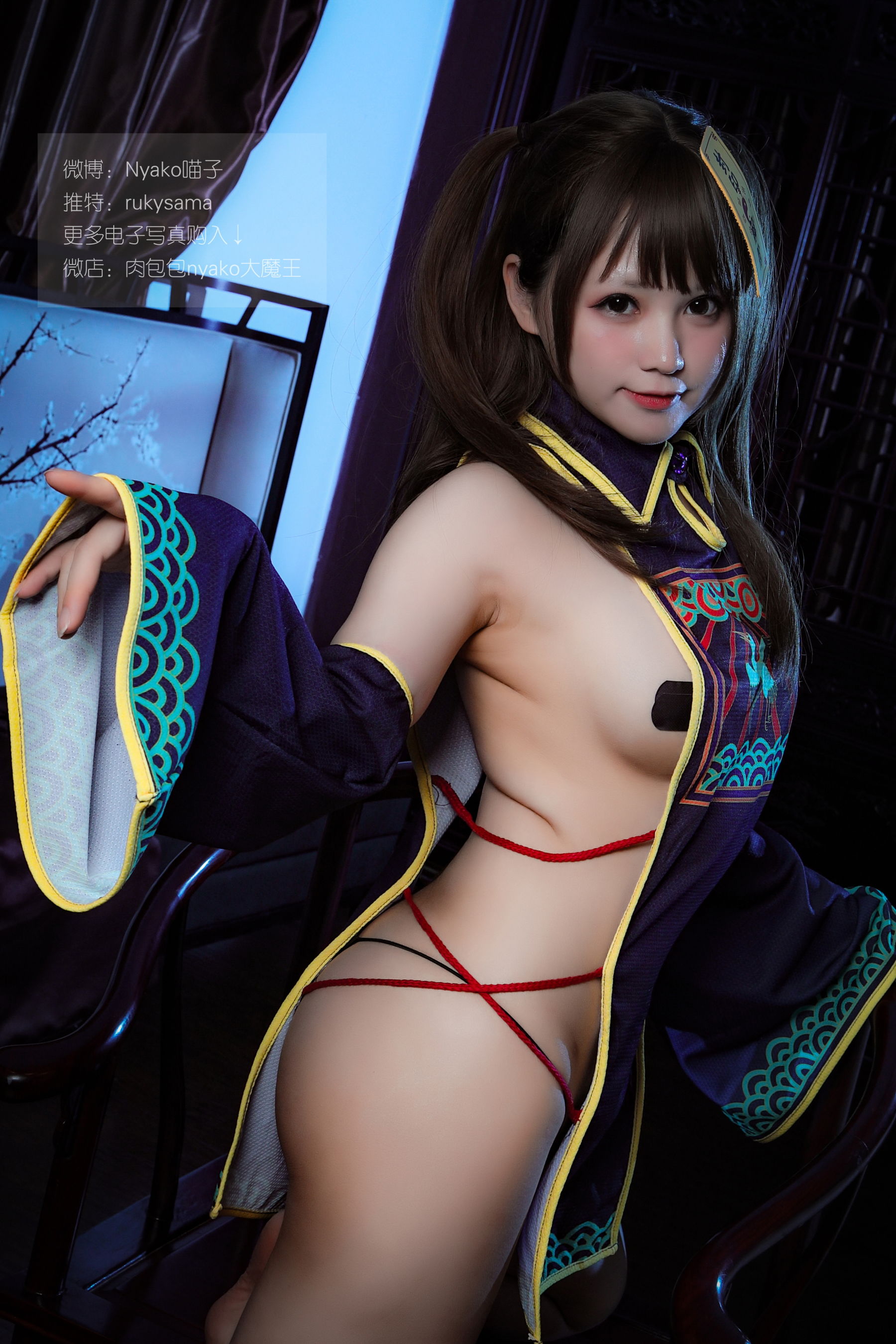 萌妹子Nyako喵子 旗袍本B-图67