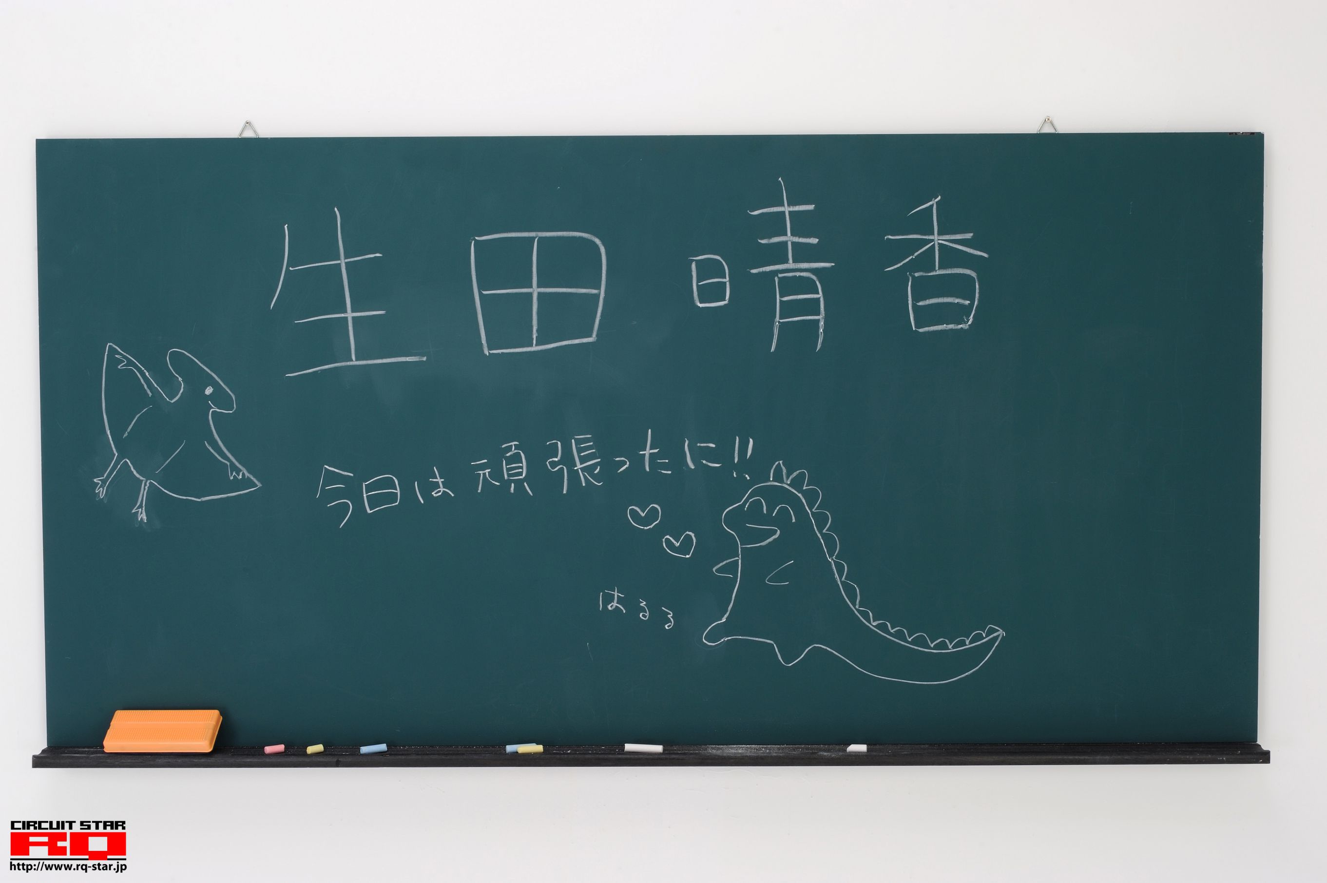 NO.00378 生田晴香 School Girl 写真集-图118