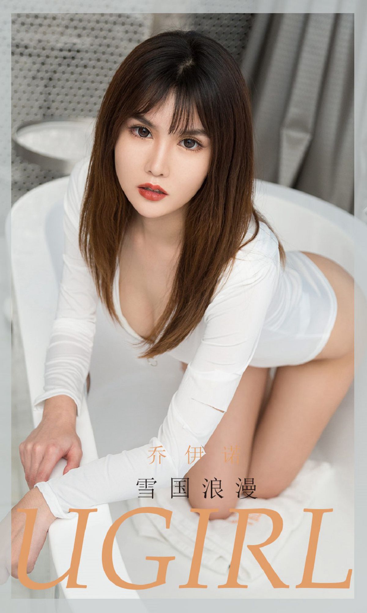 No.1807 乔依诺 雪国浪漫-图0