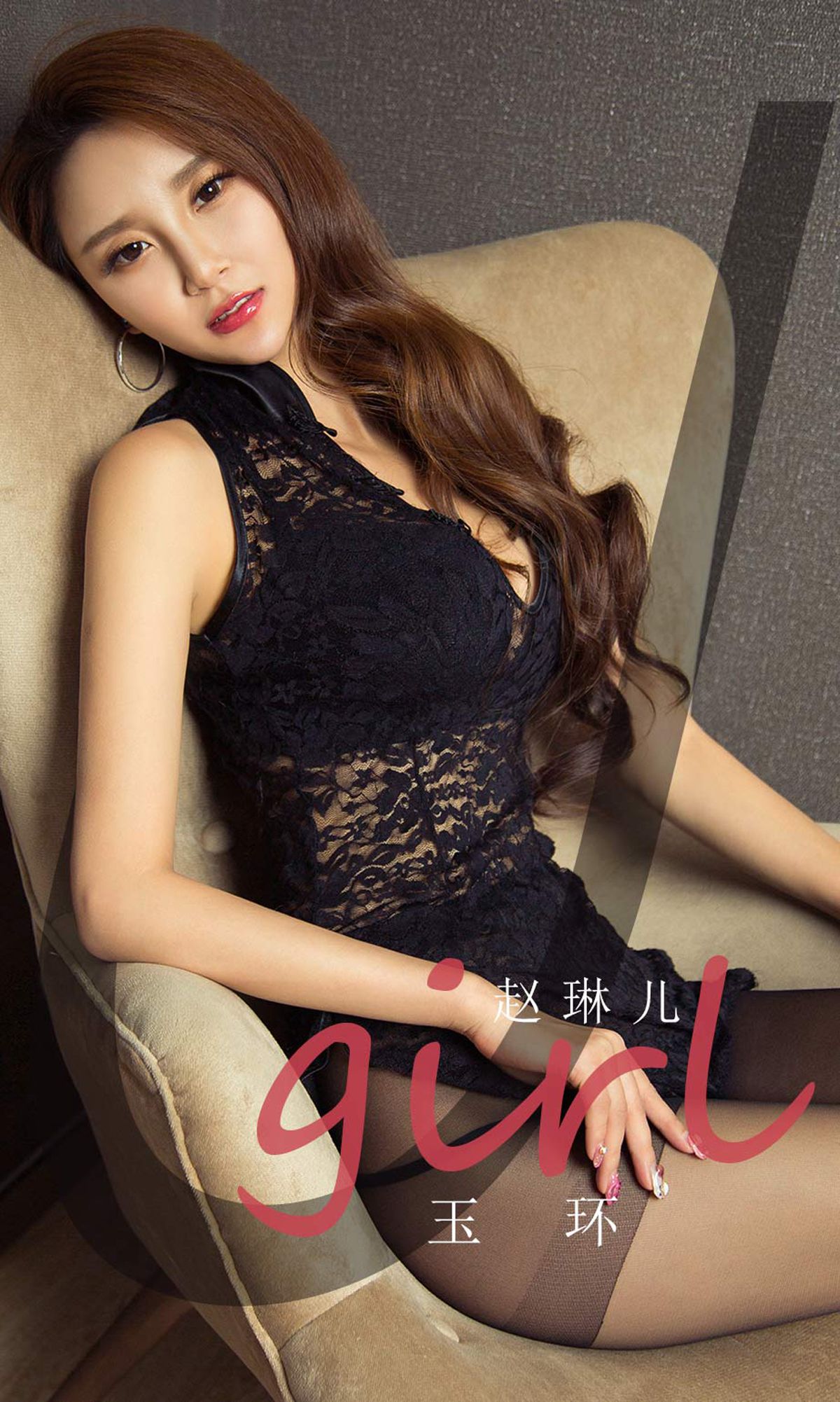 No.1815 赵琳儿 玉环-图0