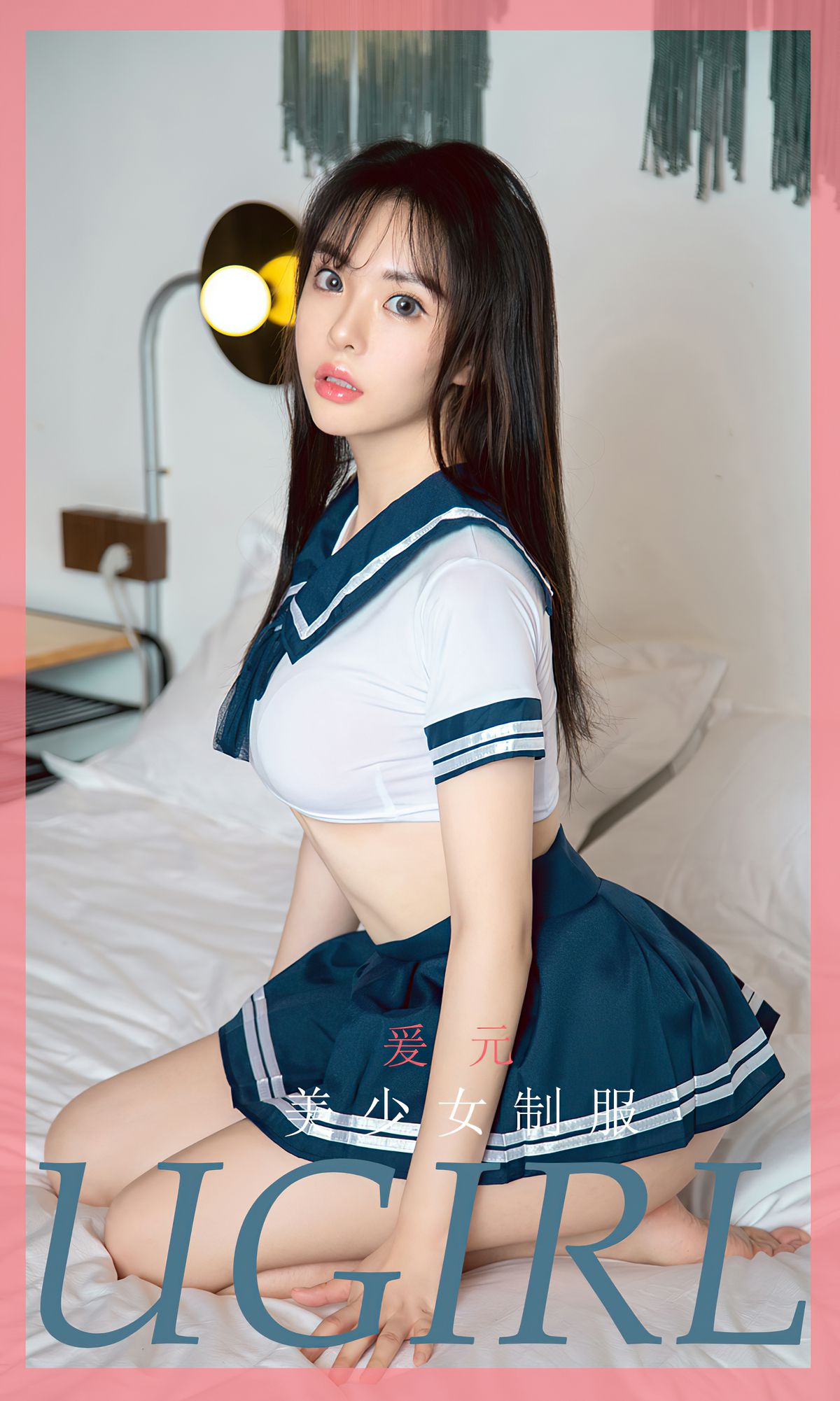 No.1816 爱元 美少女制服-图0