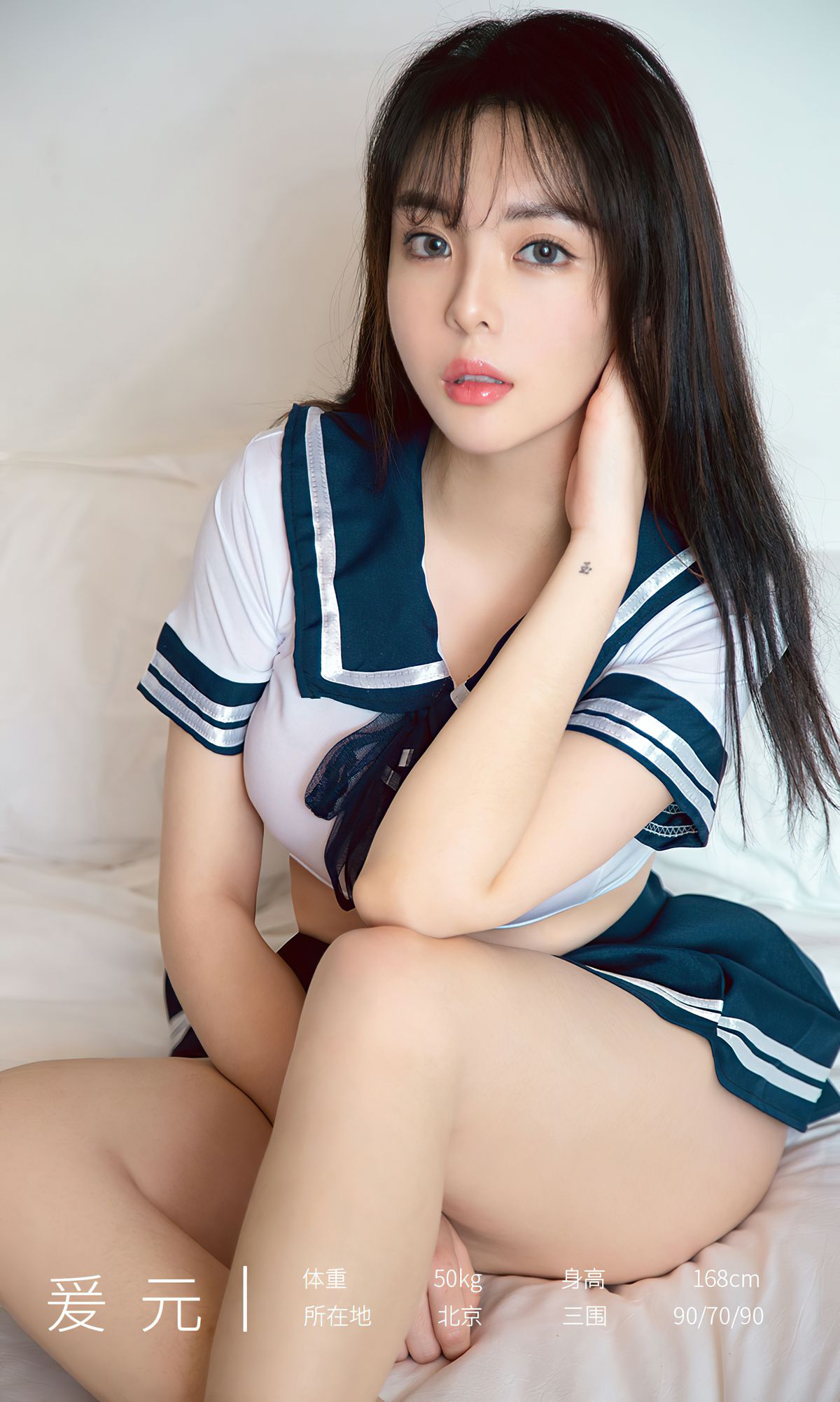 No.1816 爱元 美少女制服-图2