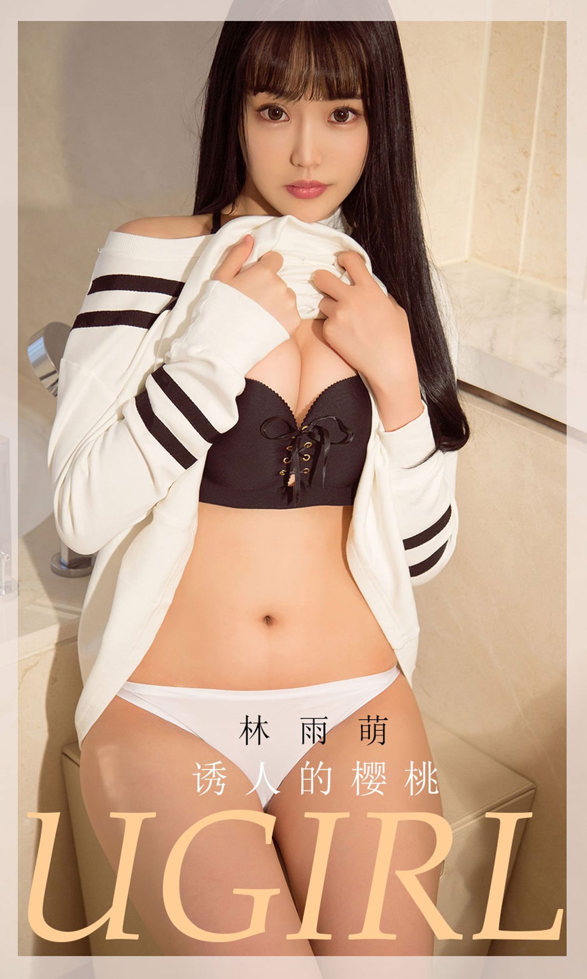 No.1822 林雨萌 诱人的樱桃-图0