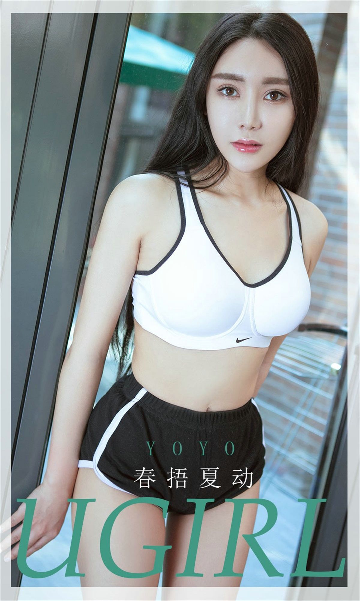 No.1824 YOYO 春捂夏动-图0