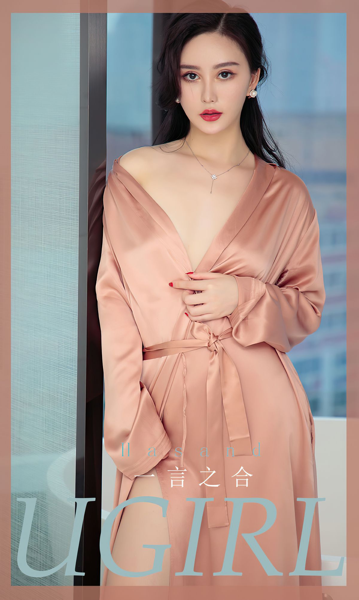 No.1827 Hasand 一言之合-图0
