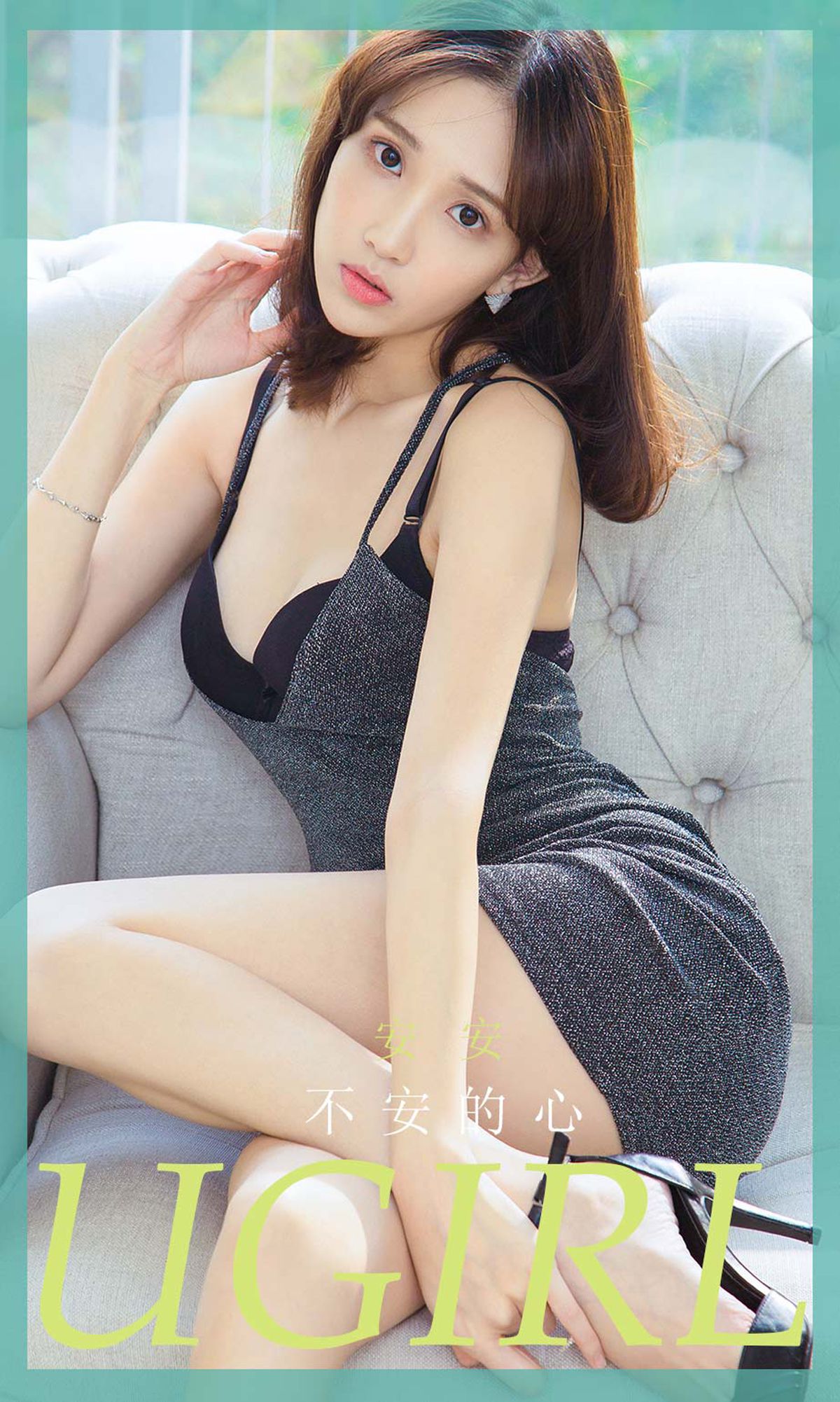 No.1830 安安 不安的心-图0
