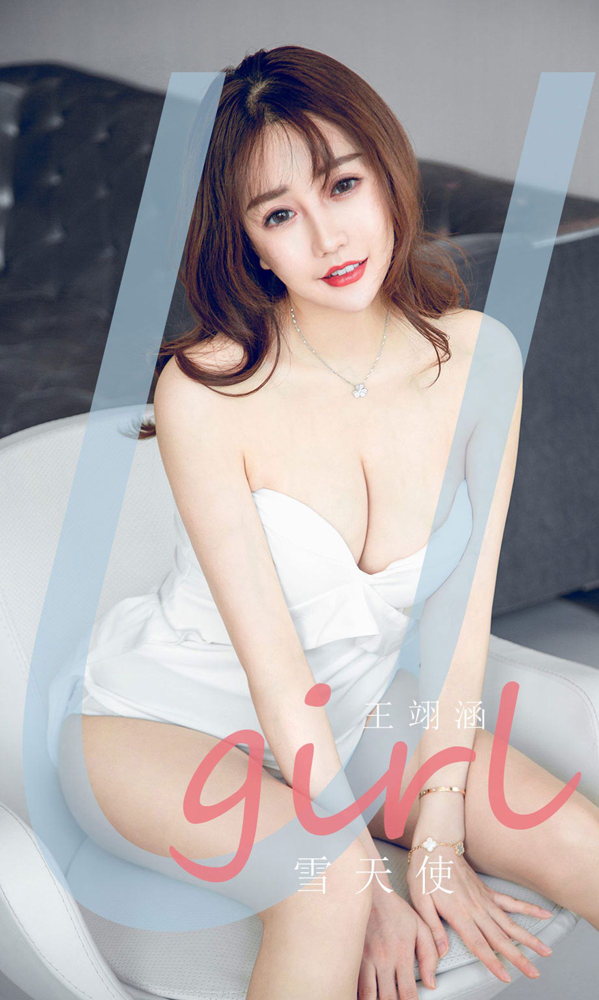 No.1837 王翊涵 雪天使-图0