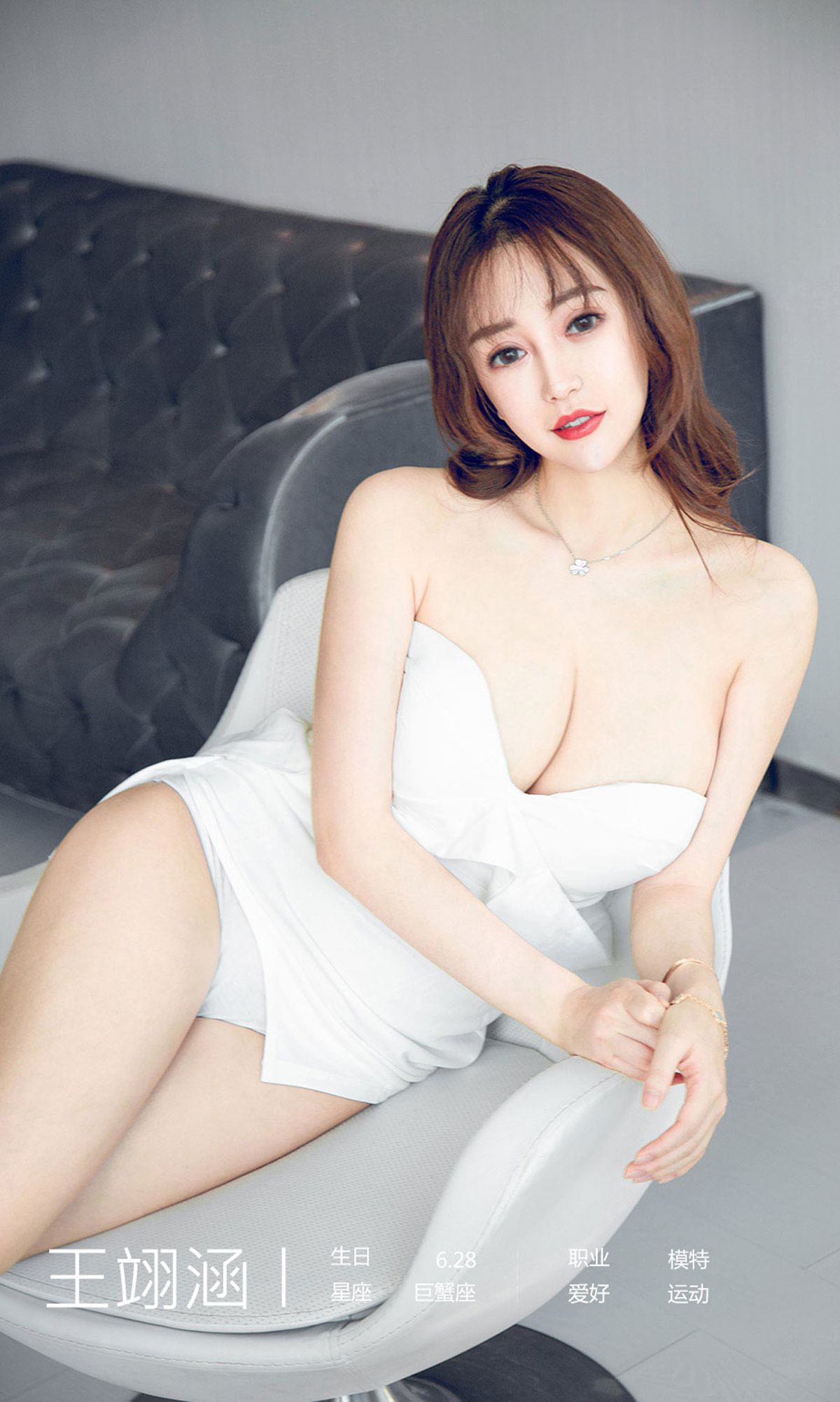 No.1837 王翊涵 雪天使-图20