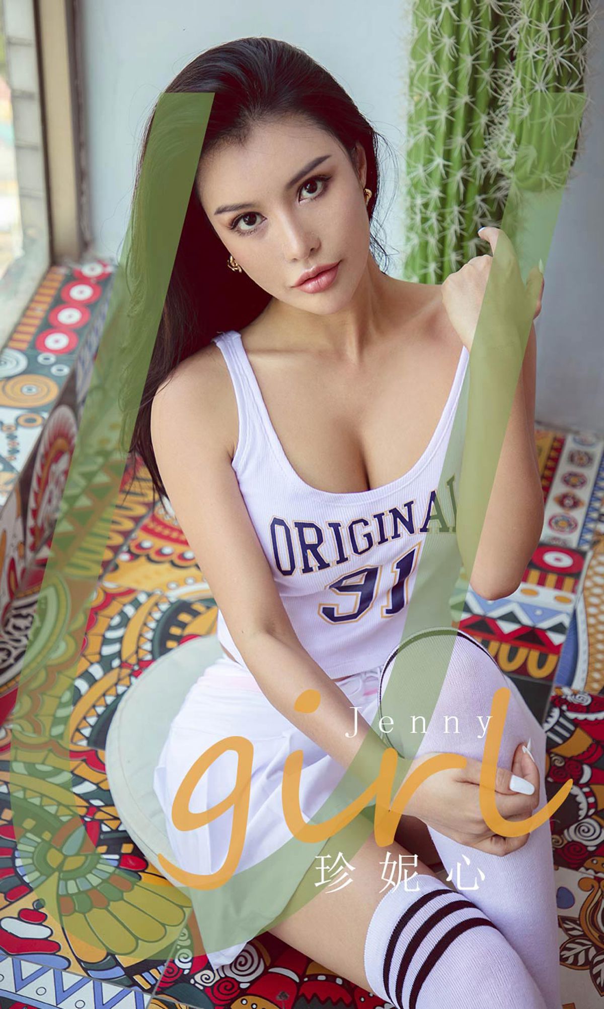 No.1848 Jenny 珍妮心-图0
