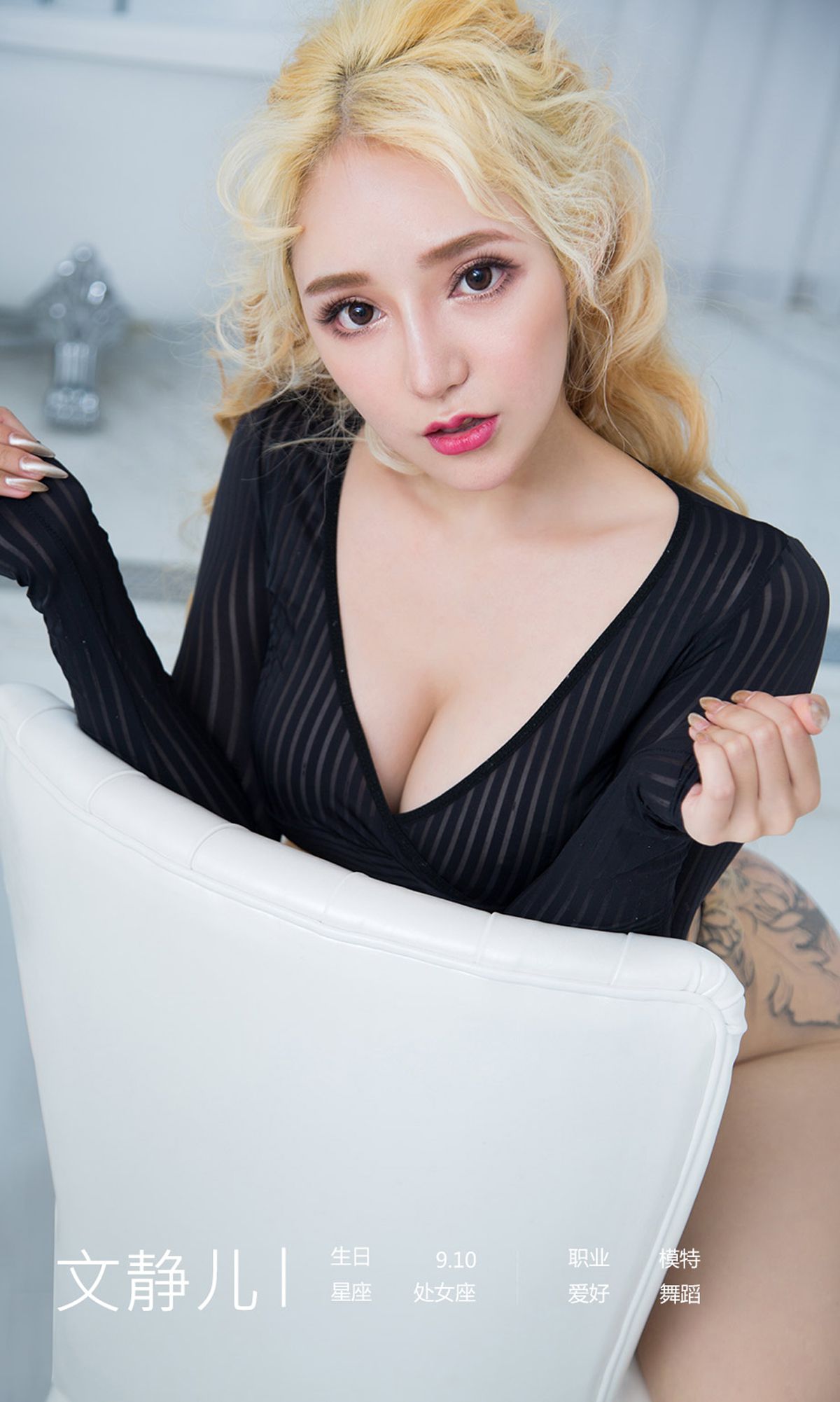 No.1858 文静儿 想要静静-图26