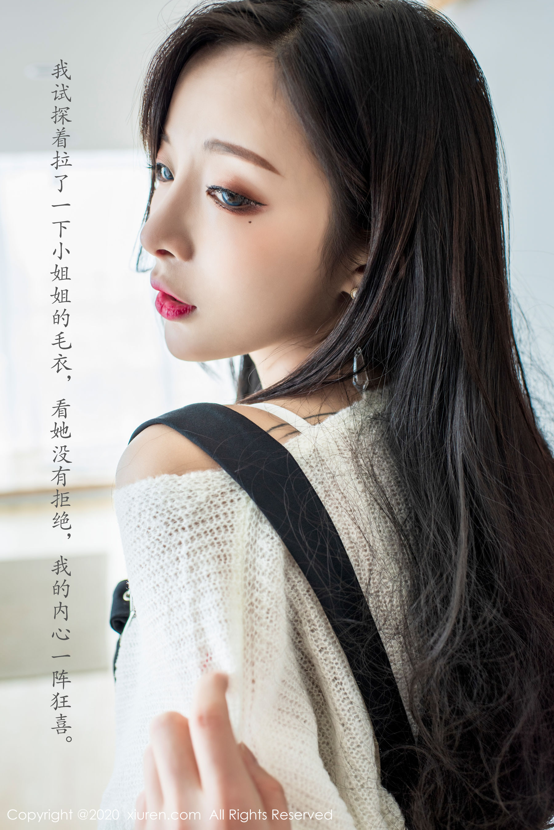 No.2143 陈小喵-图6