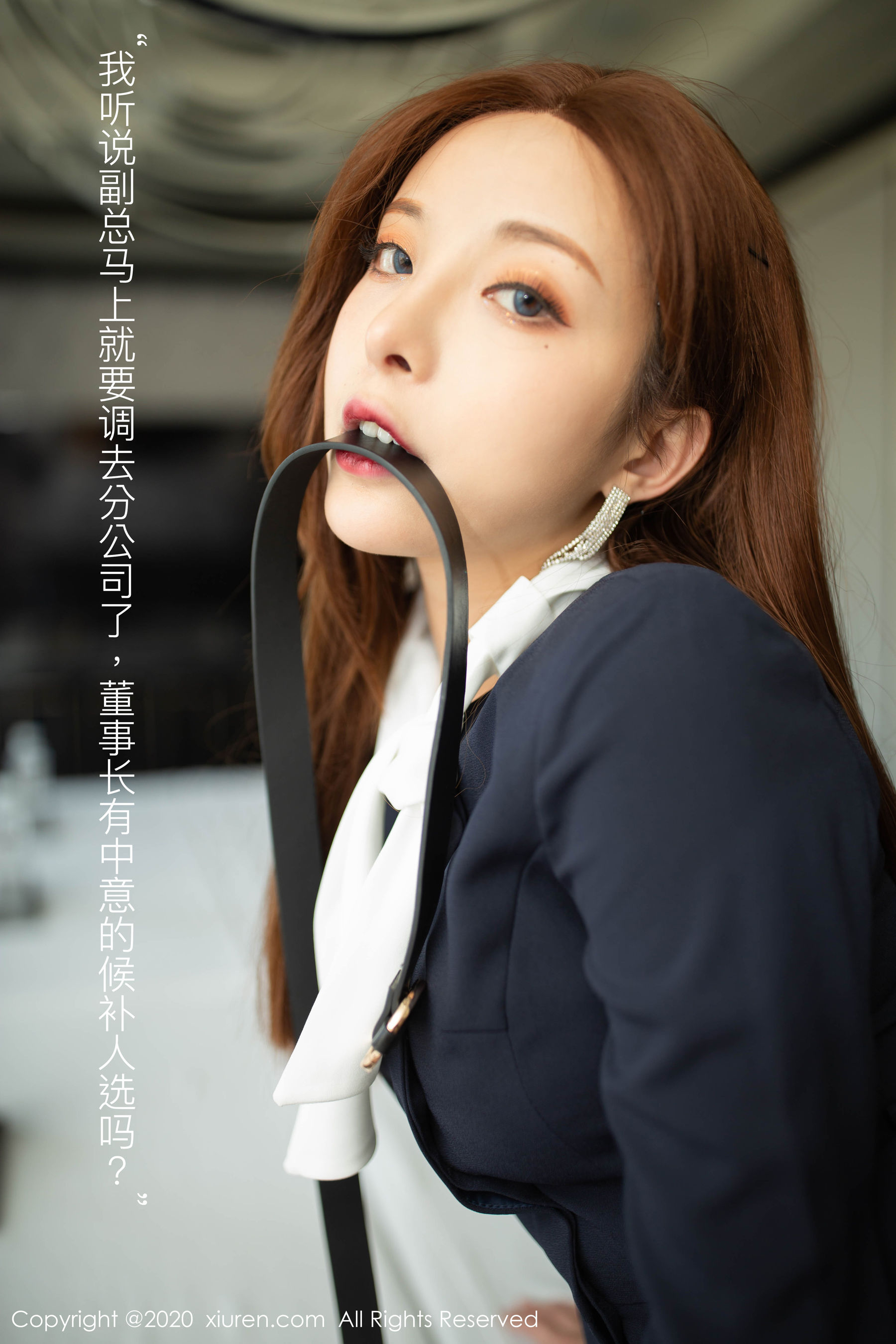 No.2213 陈小喵-图3