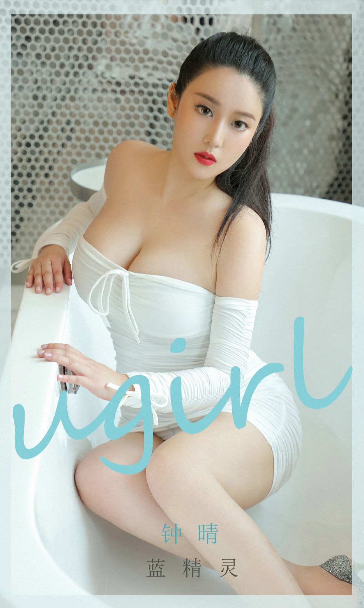 No.1877 钟情 蓝精灵-图0