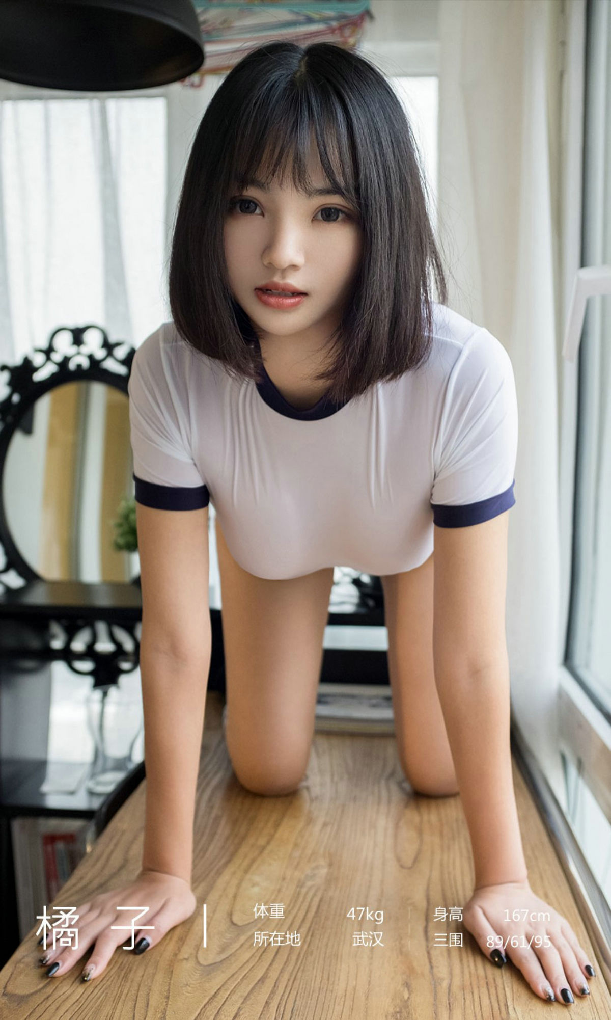No.1887 橘子 青春守则-图2