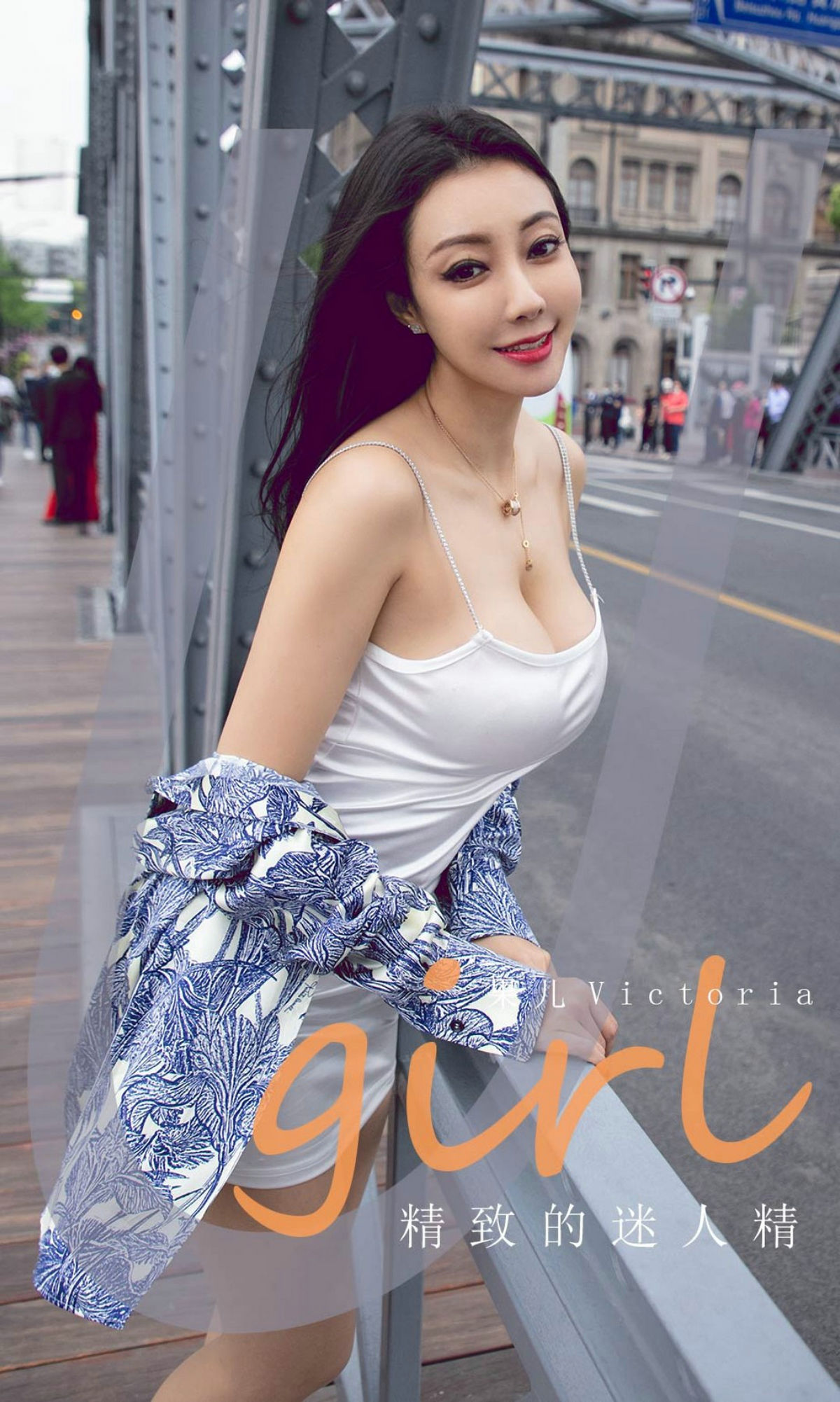 No.1888 果儿Victoria 精致的迷人精-图0