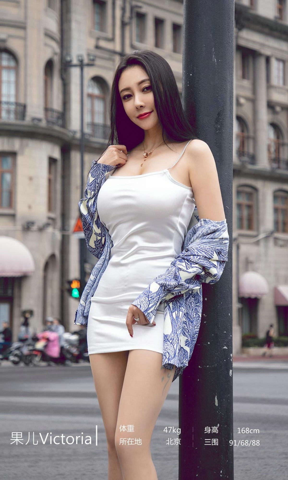 No.1888 果儿Victoria 精致的迷人精-图2