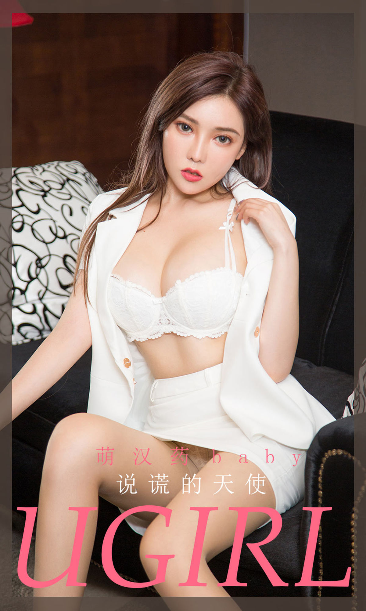 No.1899 萌汉药baby 说谎的天使-图0