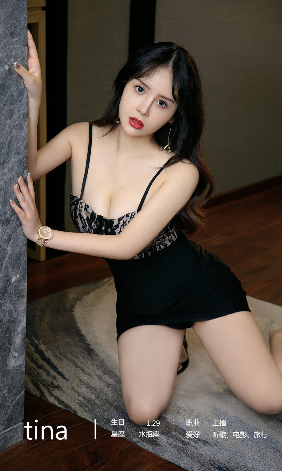 No.1907 tina 潜入脑海里-图9