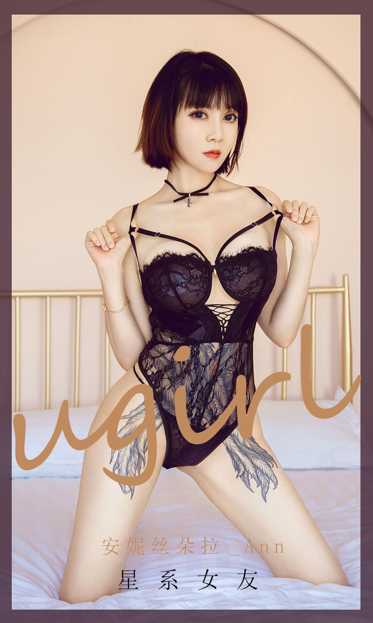 No.1910 安妮丝朵拉_Ann 星系女友-图0