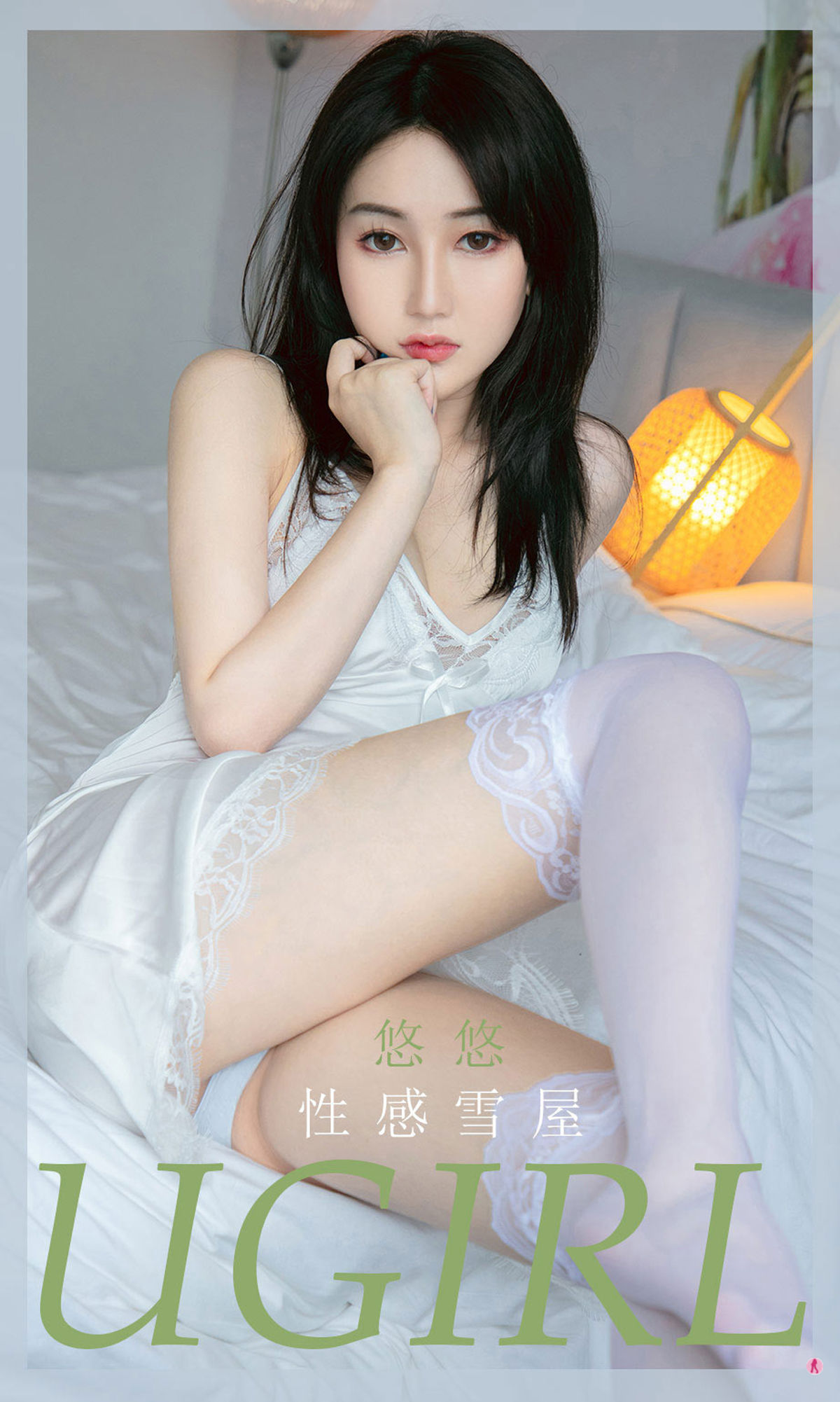 No.1914 悠悠 性感雪屋-图0