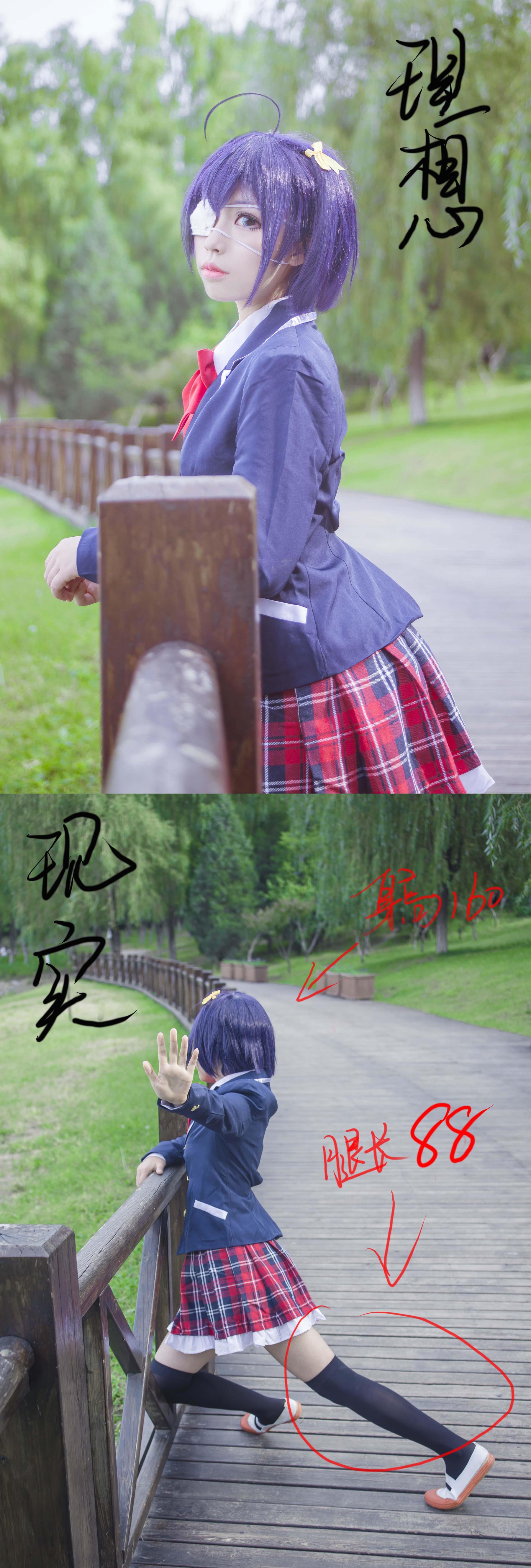 萌妹白易子教主 - 中二病也要谈恋爱-图8
