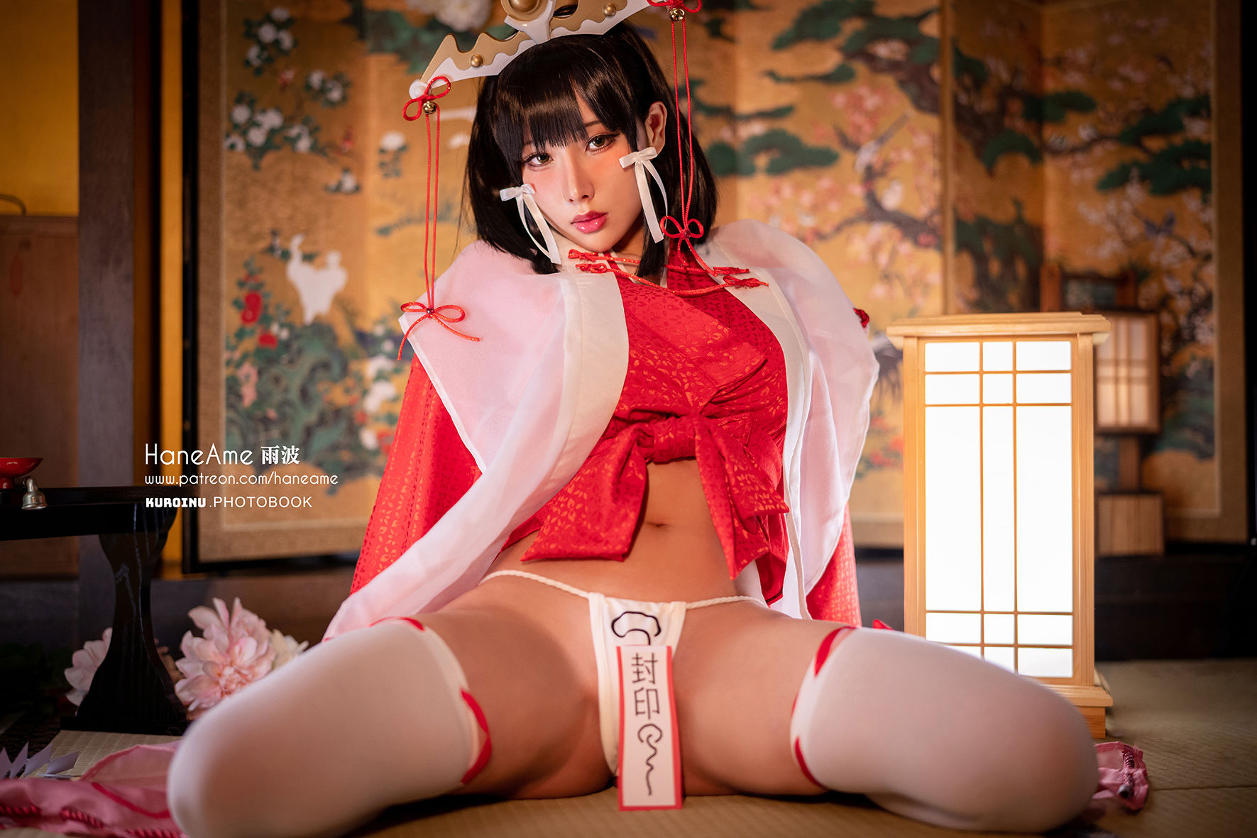 Hane Ame 雨波 - 黑兽-图99