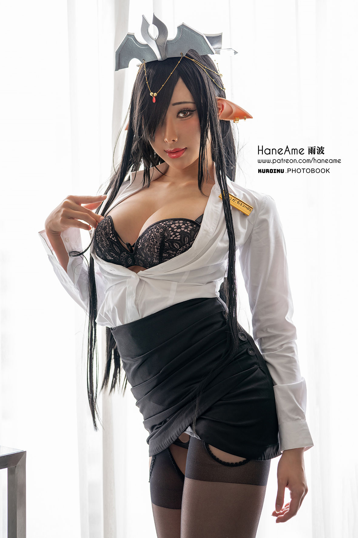 Hane Ame 雨波 - 黑兽-图79
