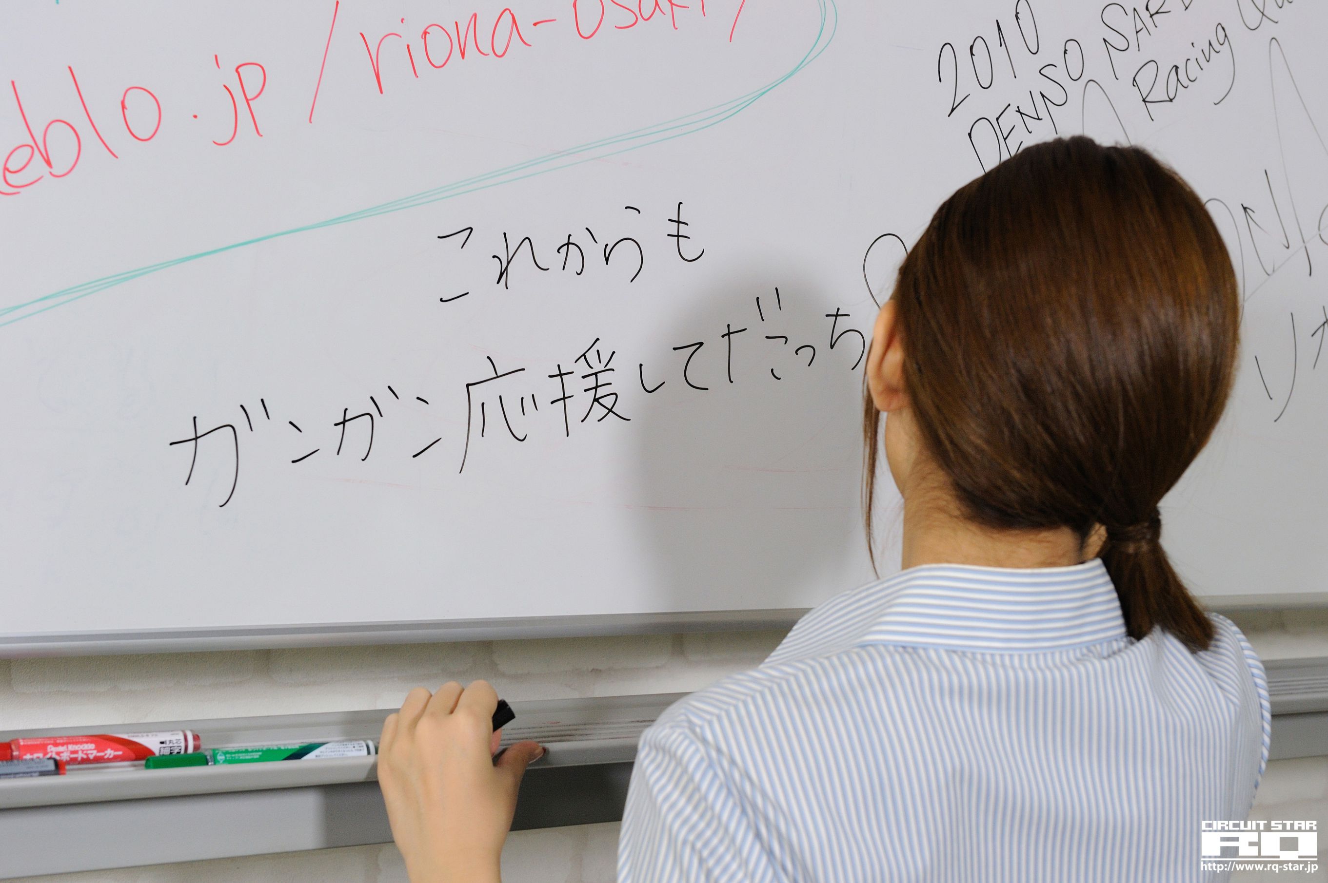 NO.00416 Riona Ohsaki 大崎莉央奈 Office Lady 办公室女郎系列-图79