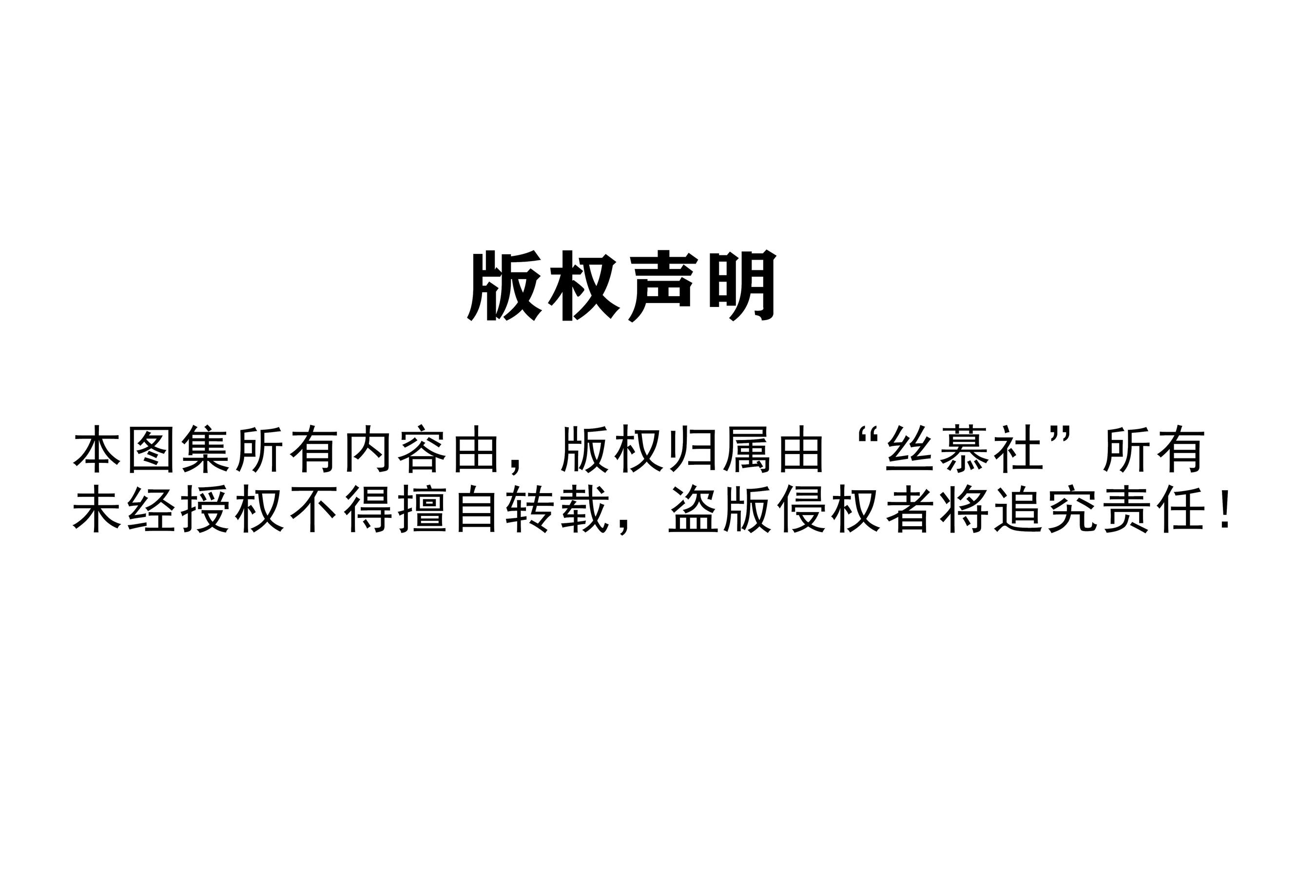 SM092 舒淇 天天一元《舒淇的纹身灰s》-图76